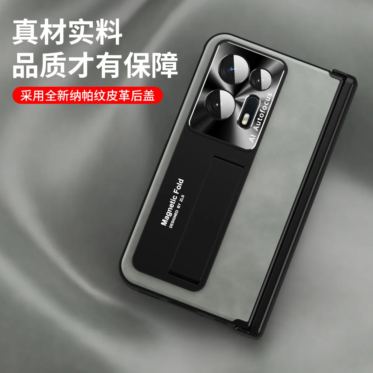 Compatible with OPPO Find N2 foldable phone case, magnetic hinge, Nappa textured shockproof protective case