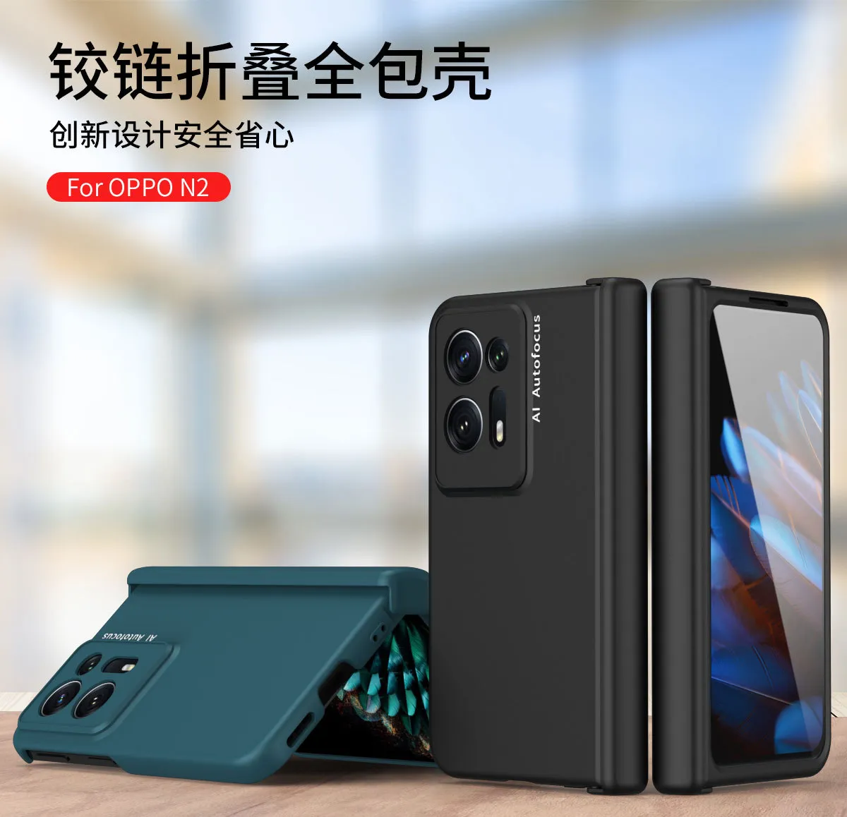 Compatible with OPPO Find N2 foldable phone case, magnetic hinge, macaron-style drop-proof protective case.