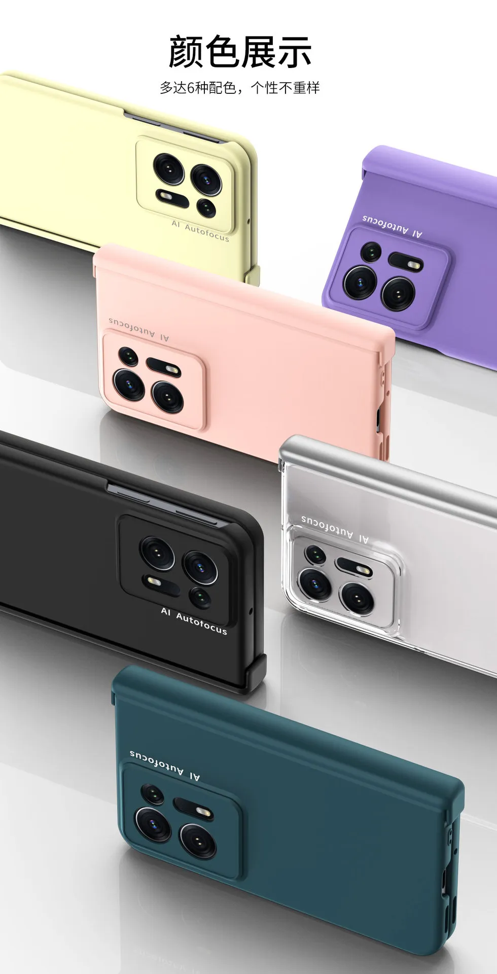 Compatible with OPPO Find N2 foldable phone case, magnetic hinge, macaron-style drop-proof protective case.