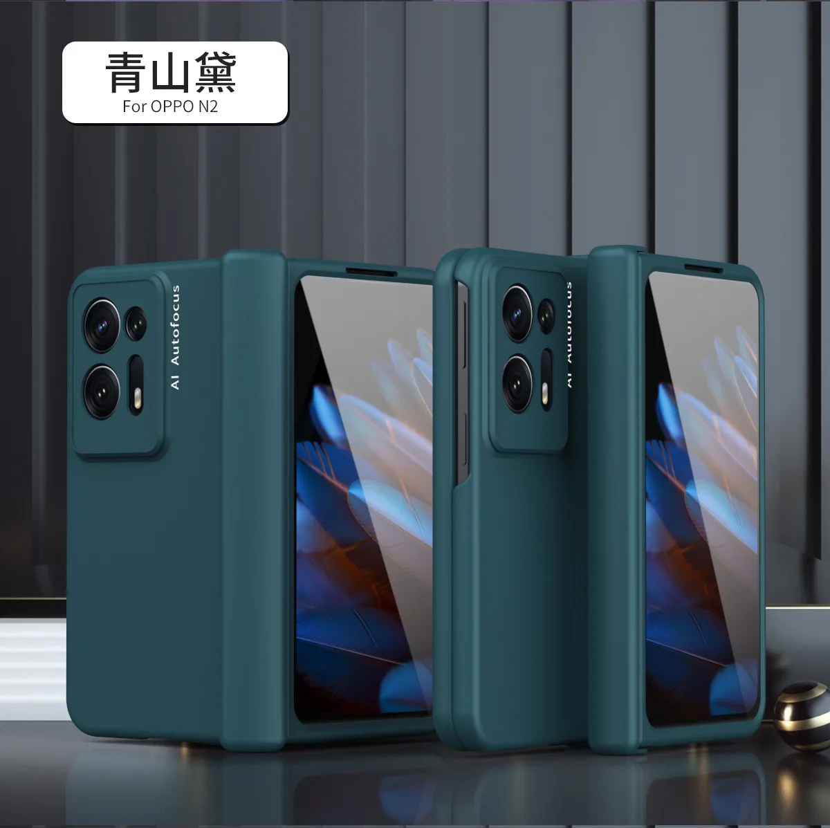 Compatible with OPPO Find N2 foldable phone case, magnetic hinge, macaron-style drop-proof protective case.