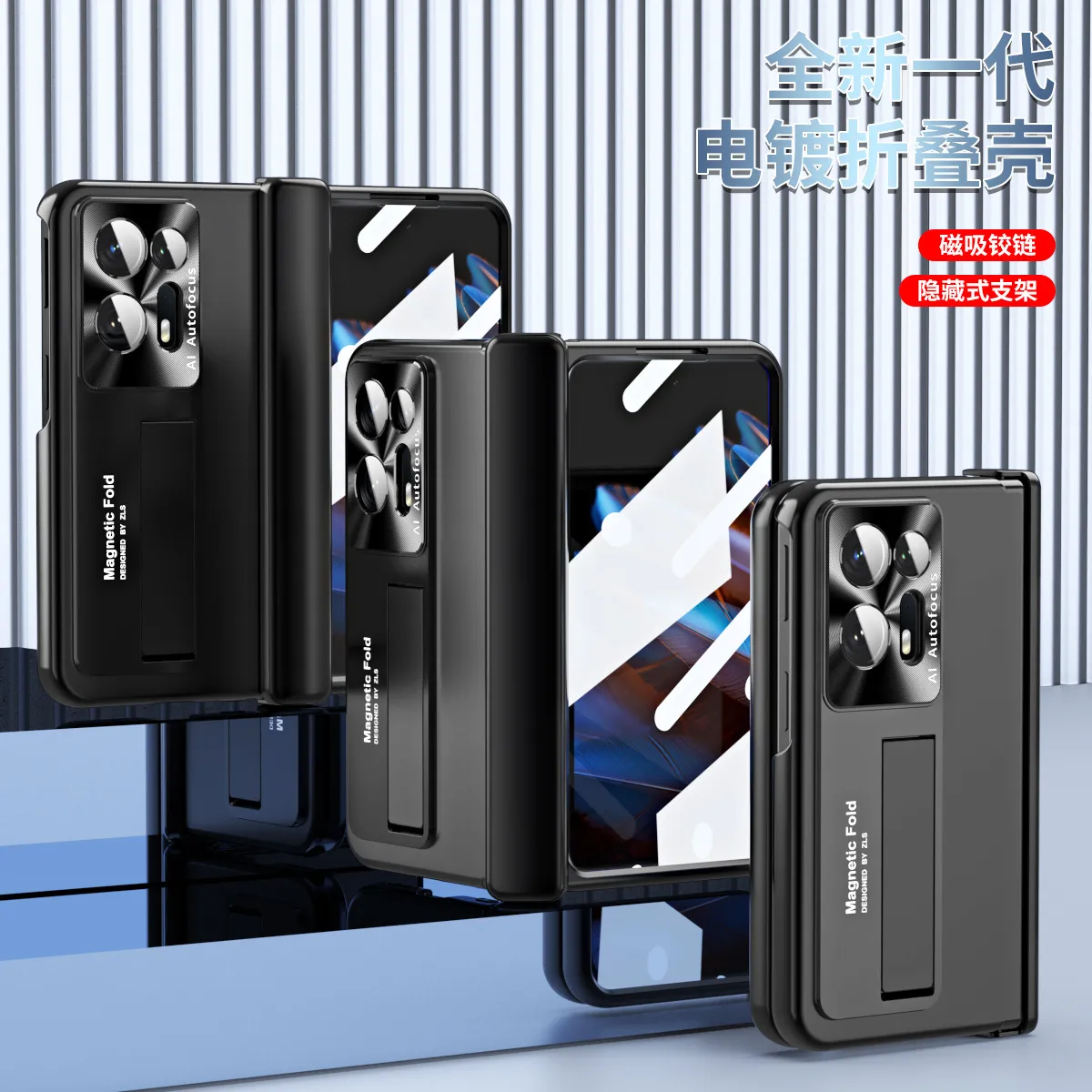 Compatible OPPO Find N2 phone case with magnetic hinge stand, full-coverage drop protection.