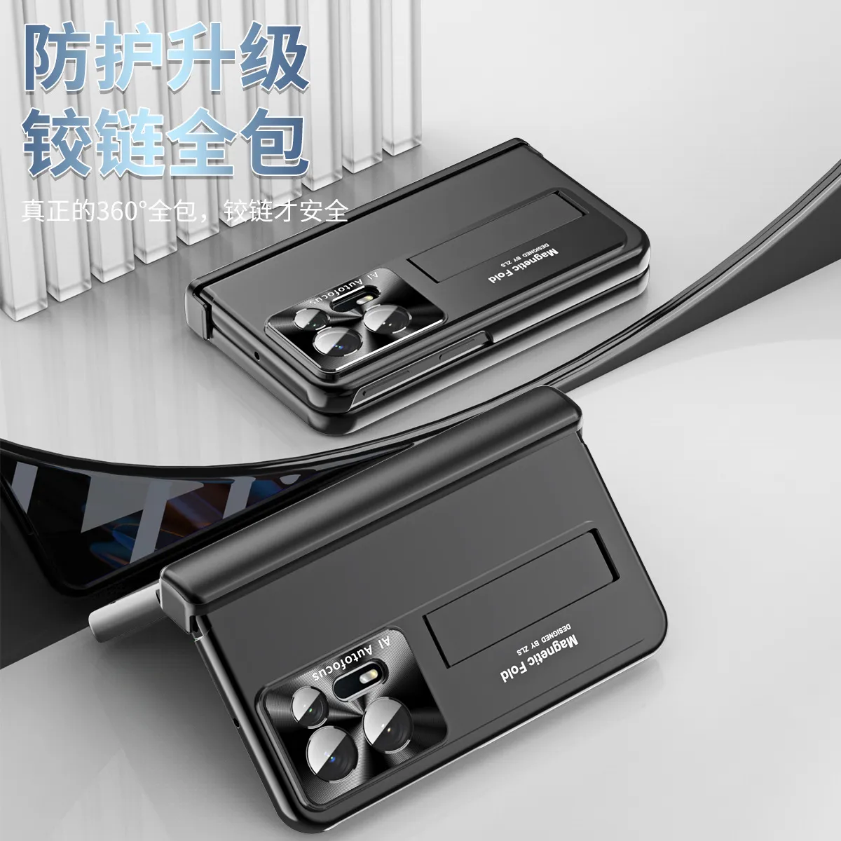 Compatible OPPO Find N2 phone case with magnetic hinge stand, full-coverage drop protection.