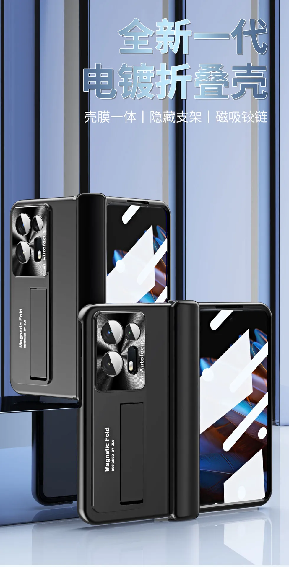 Compatible OPPO Find N2 phone case with magnetic hinge stand, full-coverage drop protection.