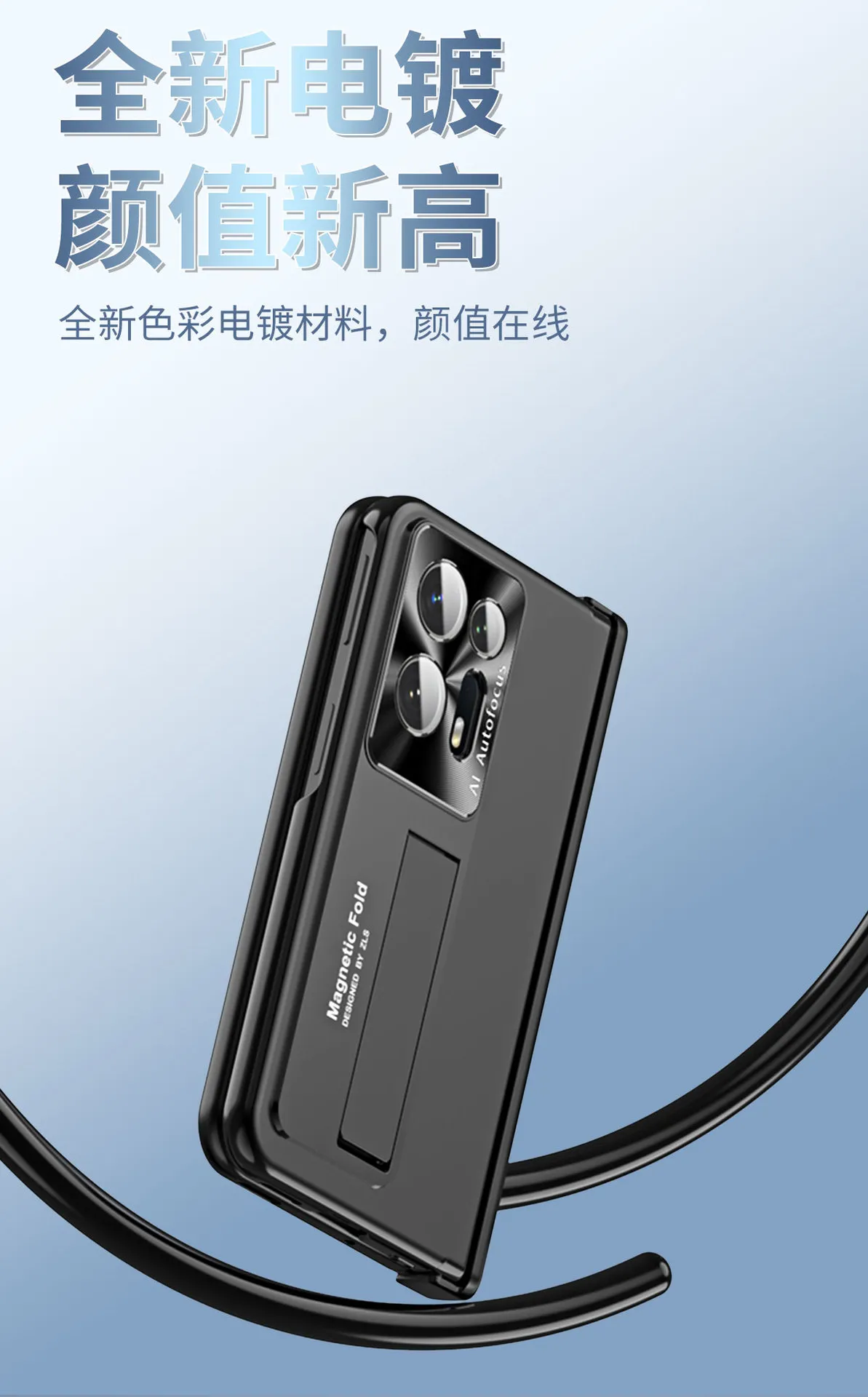 Compatible OPPO Find N2 phone case with magnetic hinge stand, full-coverage drop protection.