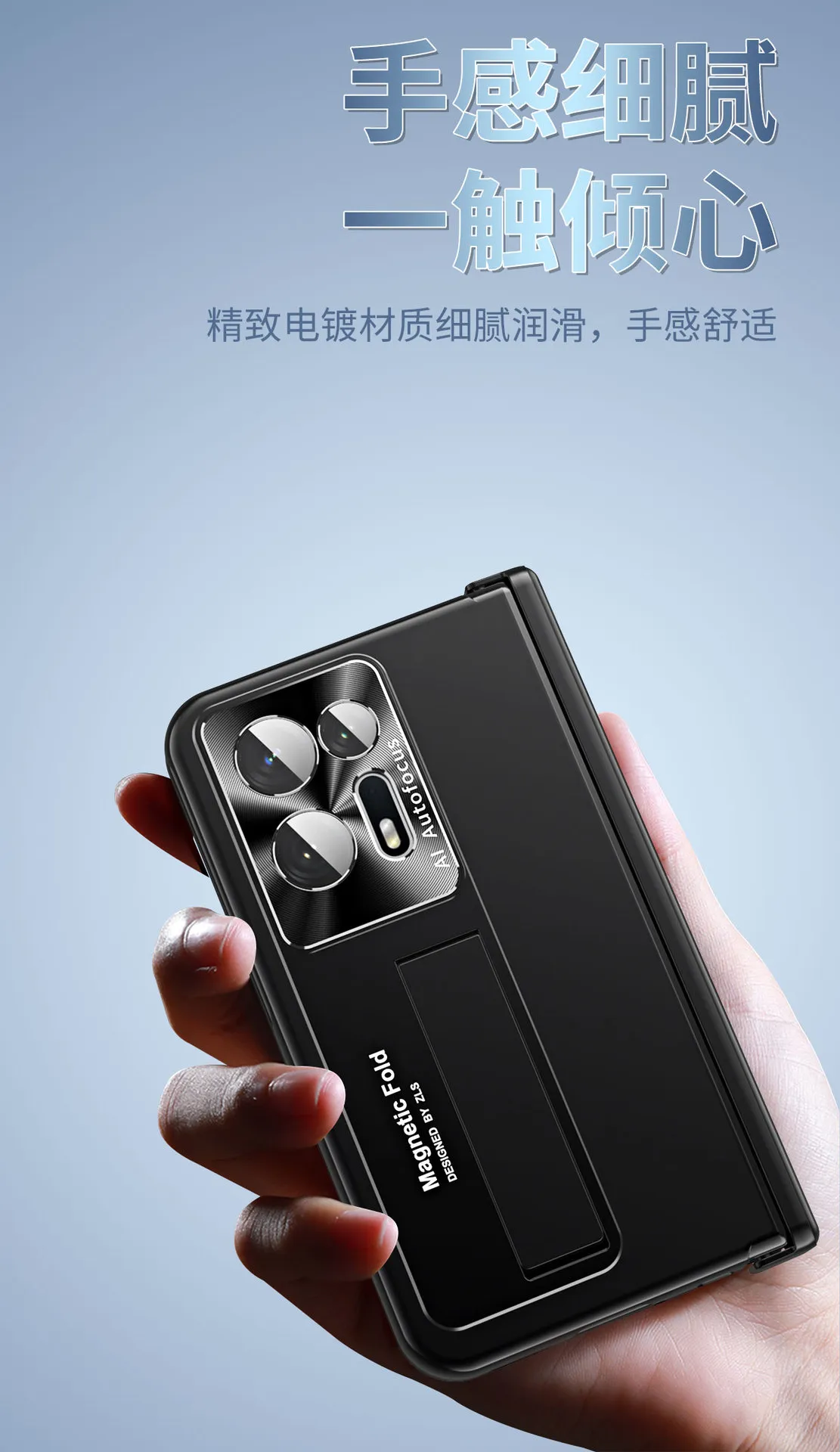 Compatible OPPO Find N2 phone case with magnetic hinge stand, full-coverage drop protection.