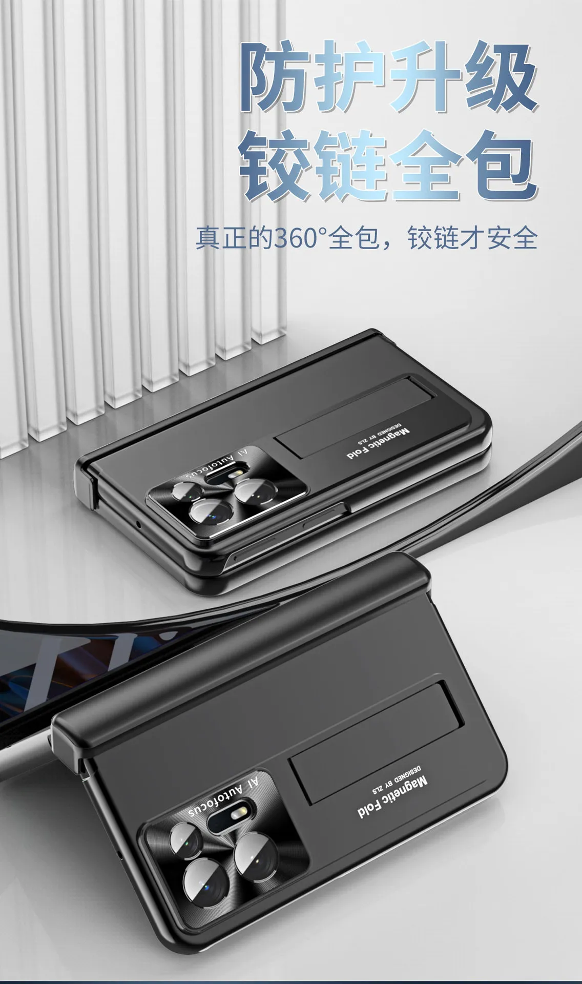 Compatible OPPO Find N2 phone case with magnetic hinge stand, full-coverage drop protection.