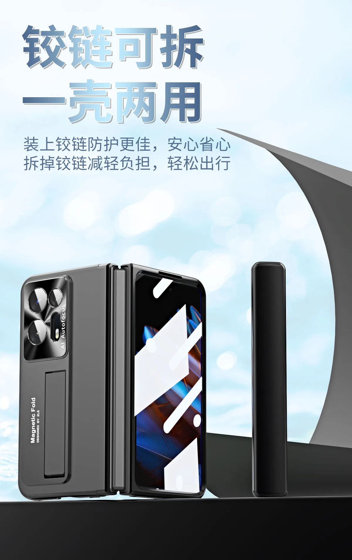 Compatible OPPO Find N2 phone case with magnetic hinge stand, full-coverage drop protection.