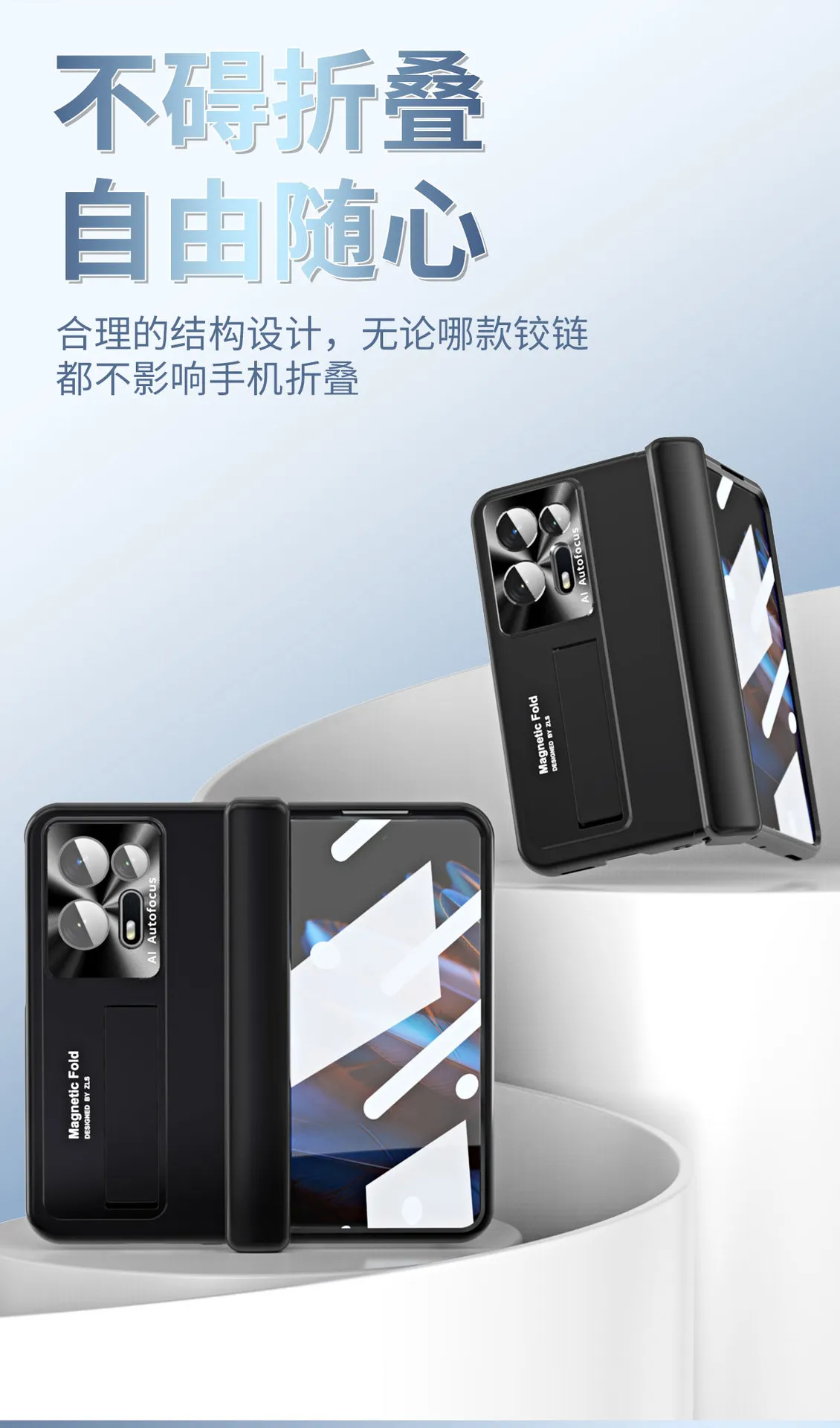 Compatible OPPO Find N2 phone case with magnetic hinge stand, full-coverage drop protection.