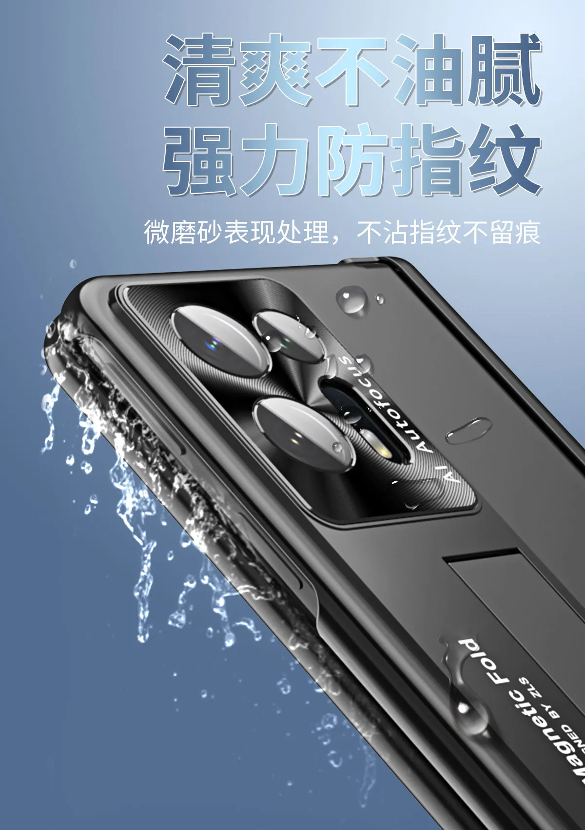 Compatible OPPO Find N2 phone case with magnetic hinge stand, full-coverage drop protection.