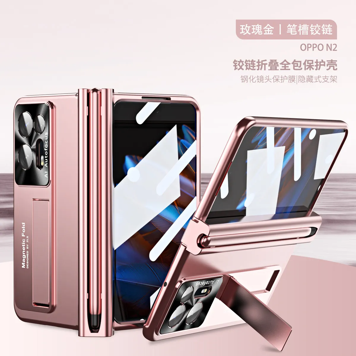 Compatible OPPO Find N2 phone case with magnetic hinge stand, full-coverage drop protection.