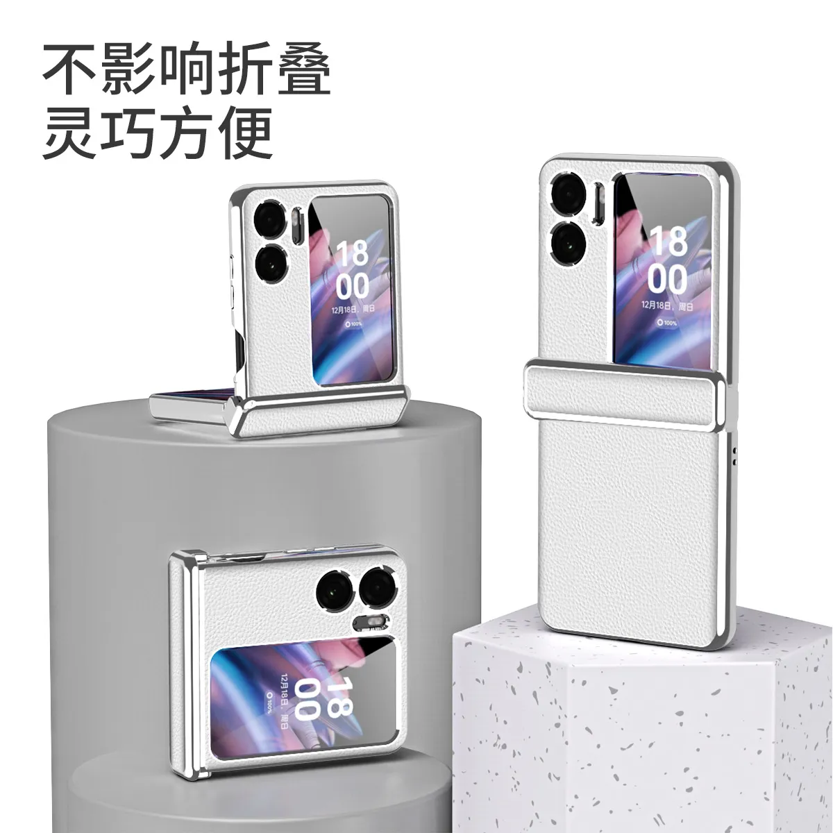 Suitable for OPPO Find N2 Flip phone cases with lychee texture, magnetic hinge, and drop protection.