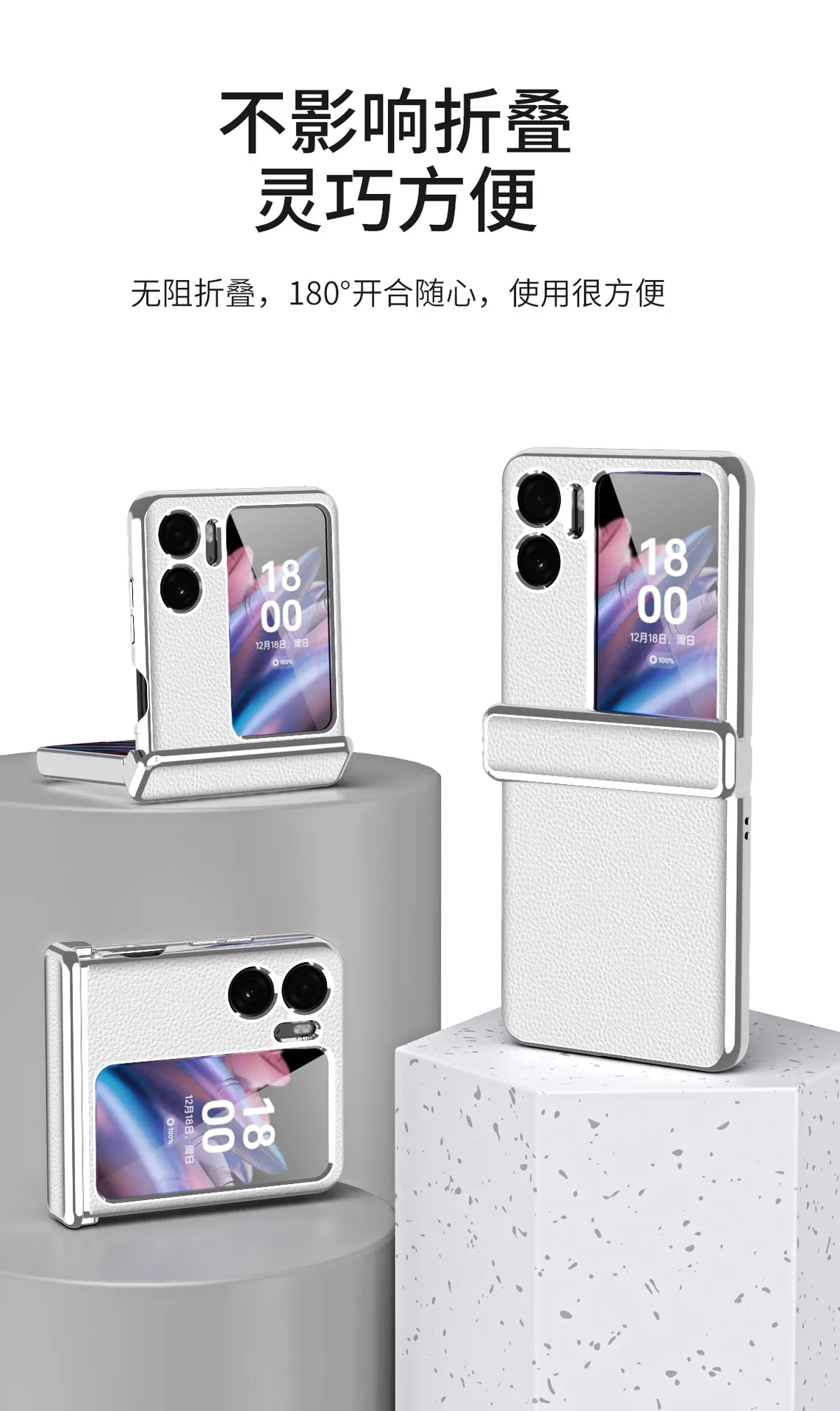 Suitable for OPPO Find N2 Flip phone cases with lychee texture, magnetic hinge, and drop protection.