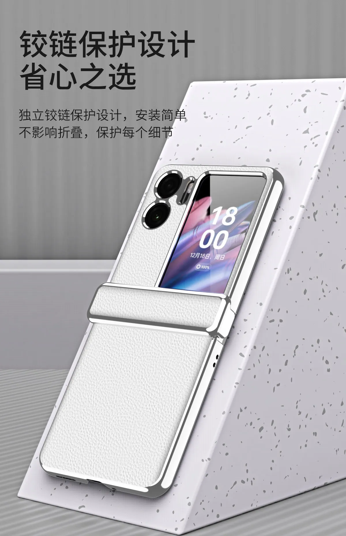 Suitable for OPPO Find N2 Flip phone cases with lychee texture, magnetic hinge, and drop protection.