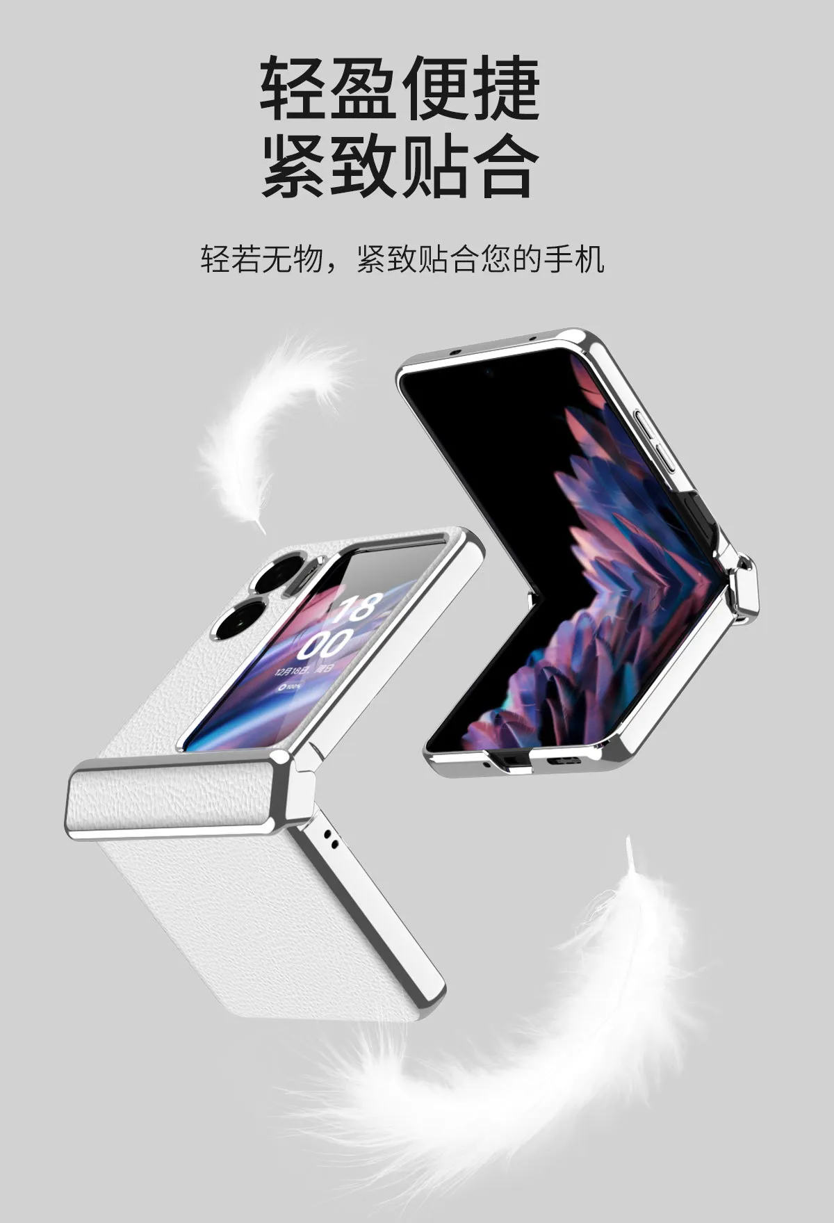 Suitable for OPPO Find N2 Flip phone cases with lychee texture, magnetic hinge, and drop protection.