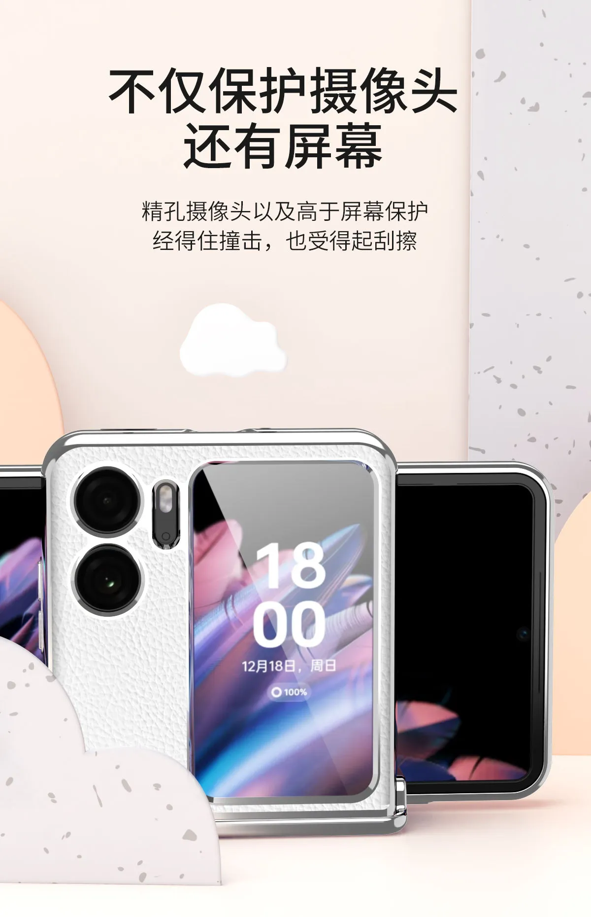 Suitable for OPPO Find N2 Flip phone cases with lychee texture, magnetic hinge, and drop protection.