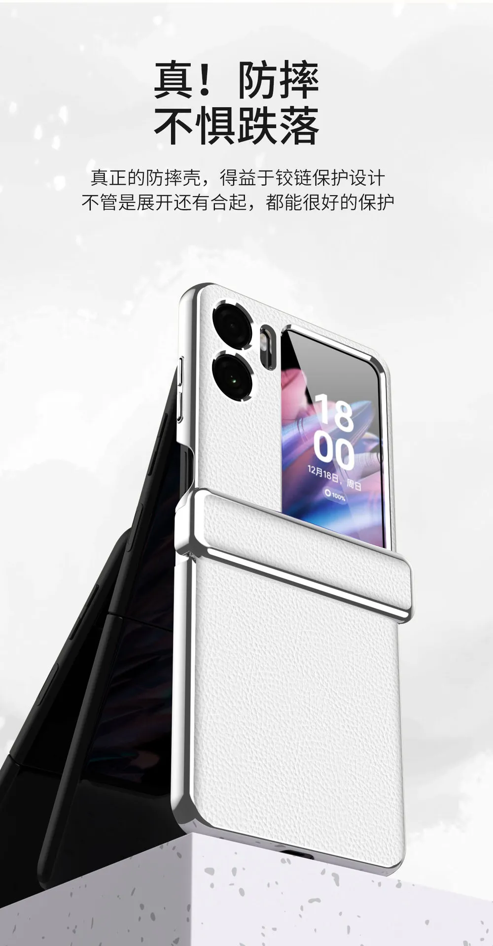 Suitable for OPPO Find N2 Flip phone cases with lychee texture, magnetic hinge, and drop protection.