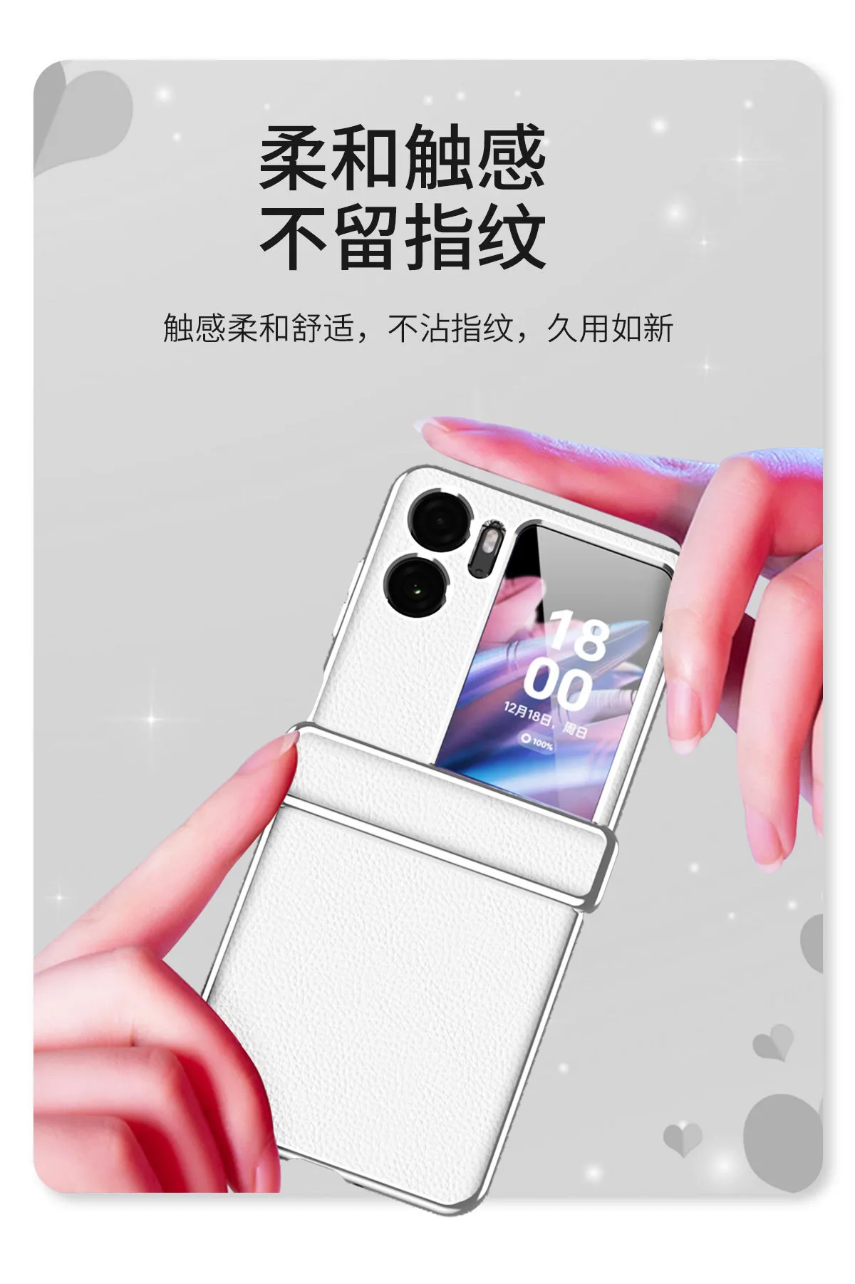 Suitable for OPPO Find N2 Flip phone cases with lychee texture, magnetic hinge, and drop protection.
