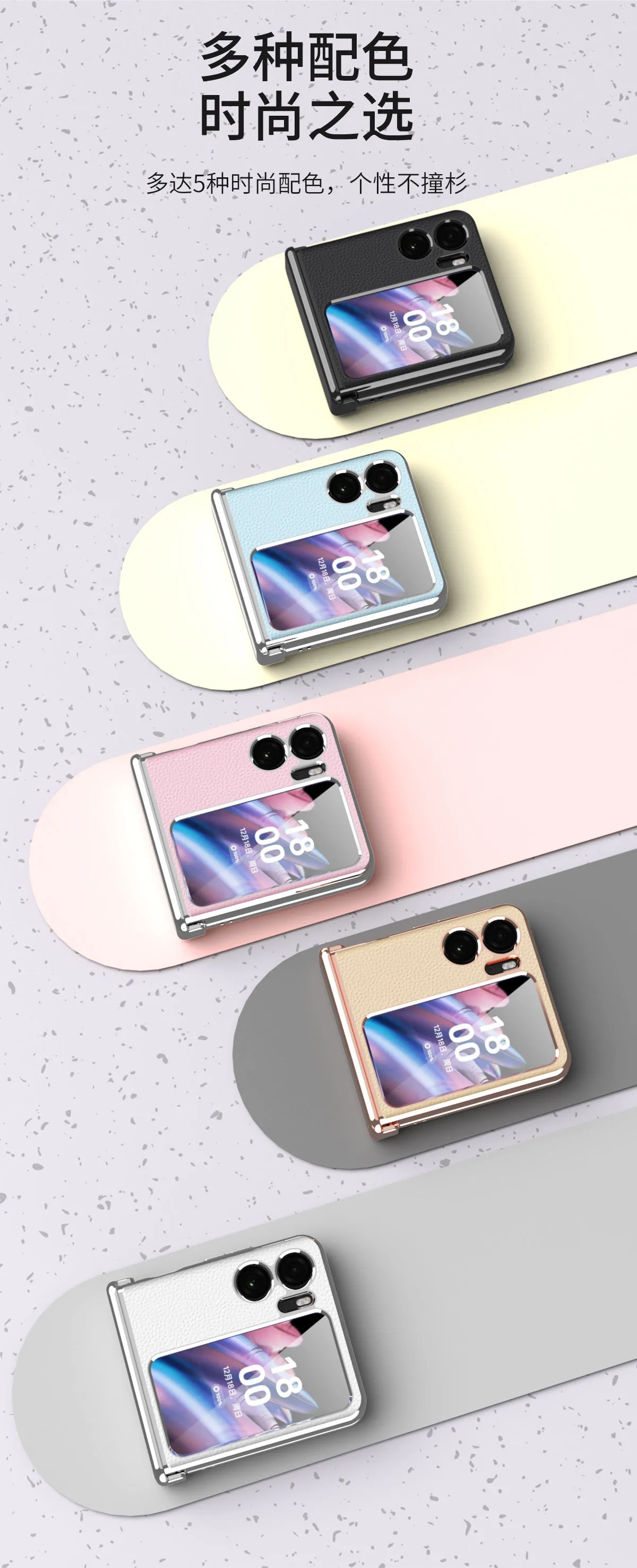 Suitable for OPPO Find N2 Flip phone cases with lychee texture, magnetic hinge, and drop protection.