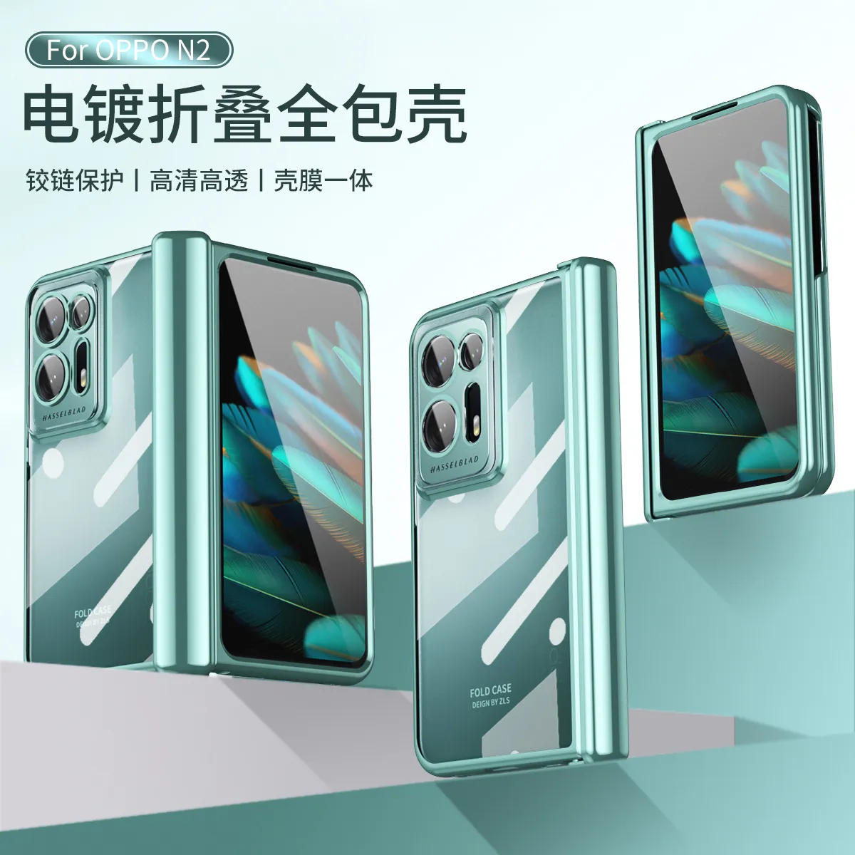 Compatible with OPPO Find N2 foldable phone case, FINDN2 case and screen protector, integrated magnetic hinge, drop-proof protective case.