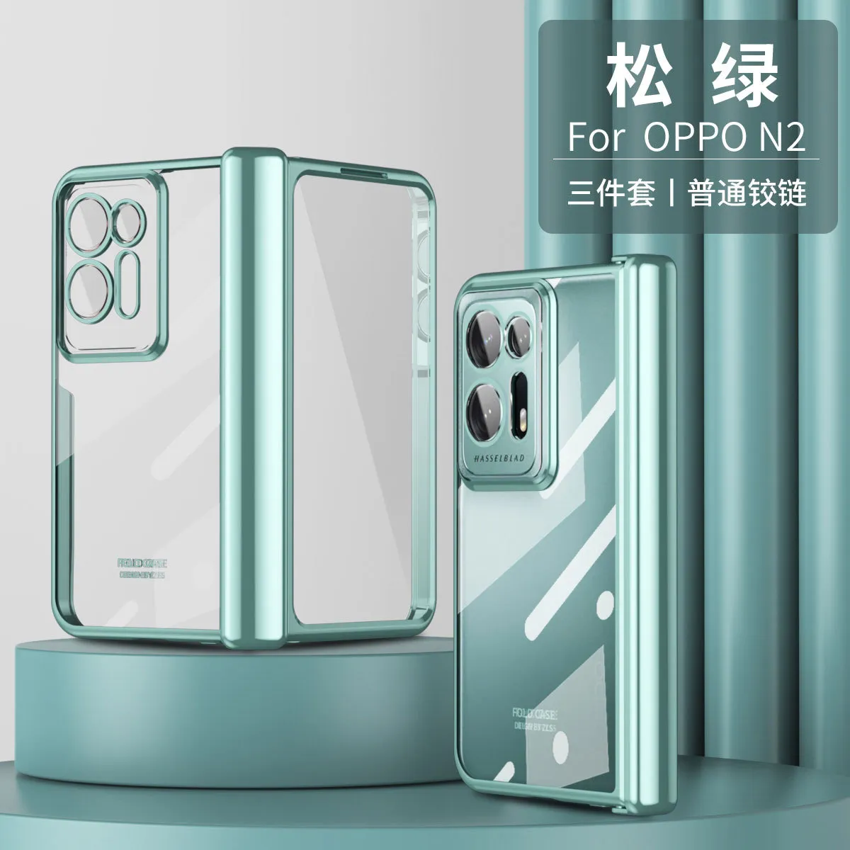 Compatible with OPPO Find N2 foldable phone case, FINDN2 case and screen protector, integrated magnetic hinge, drop-proof protective case.