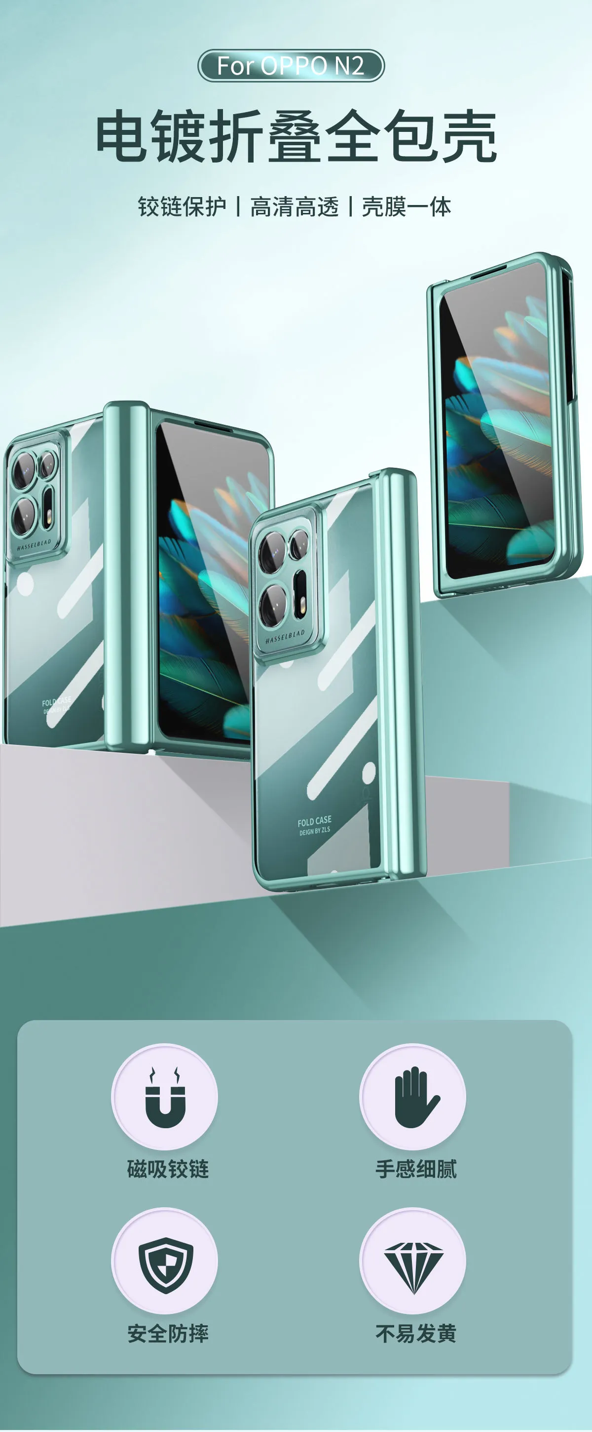 Compatible with OPPO Find N2 foldable phone case, FINDN2 case and screen protector, integrated magnetic hinge, drop-proof protective case.