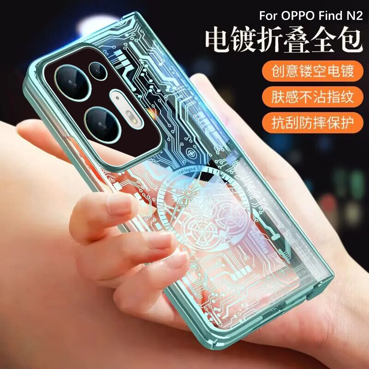 Compatible with OPPO Find N2 foldable phone case, magnetic hinge, electroplated texture, drop-proof protective case
