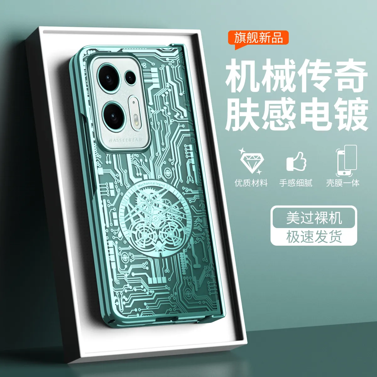 Compatible with OPPO Find N2 foldable phone case, magnetic hinge, electroplated texture, drop-proof protective case