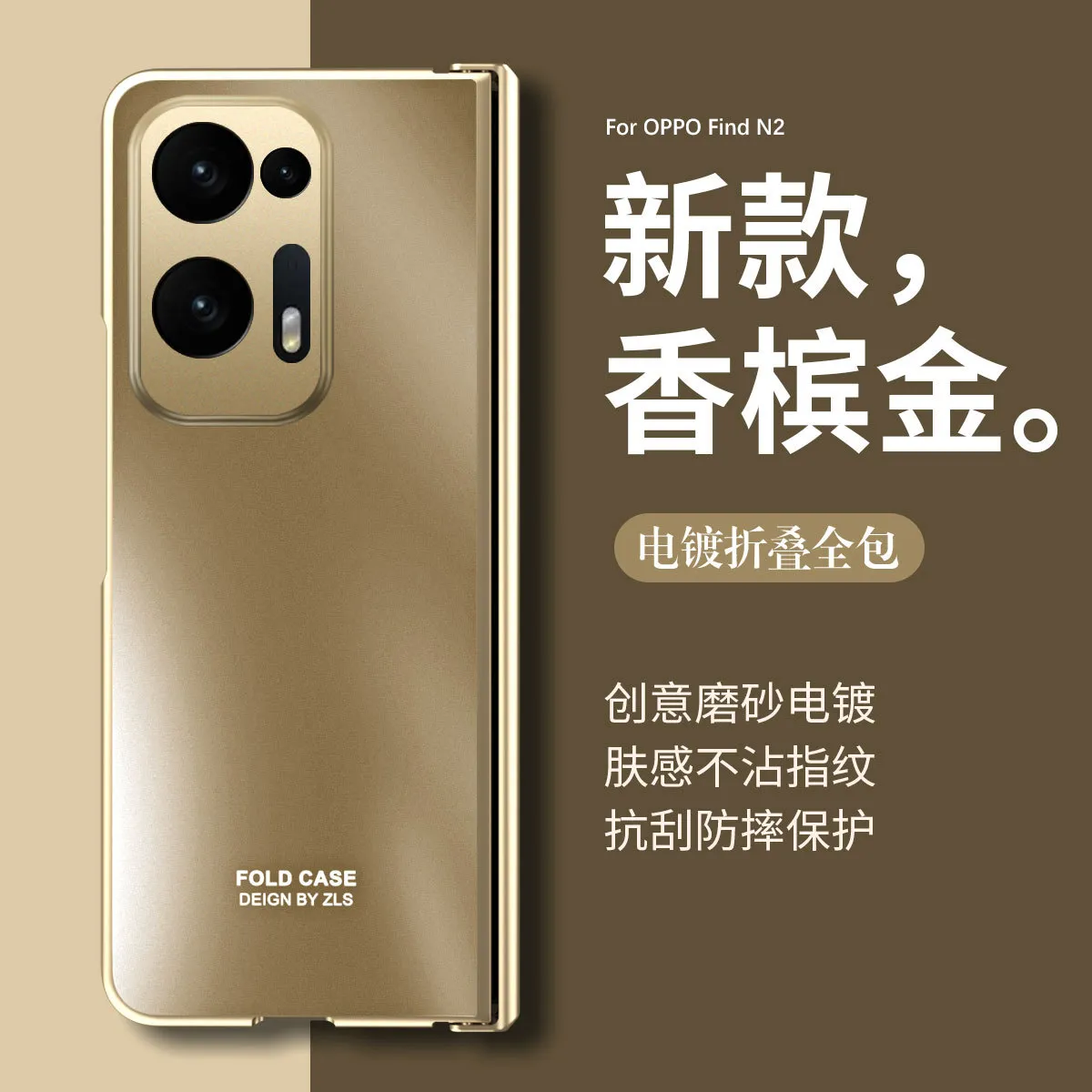 Compatible with OPPO Find N2 phone case, FIND N2 foldable screen hinge, 3-in-1 full-coverage drop-proof protective case, 5G.