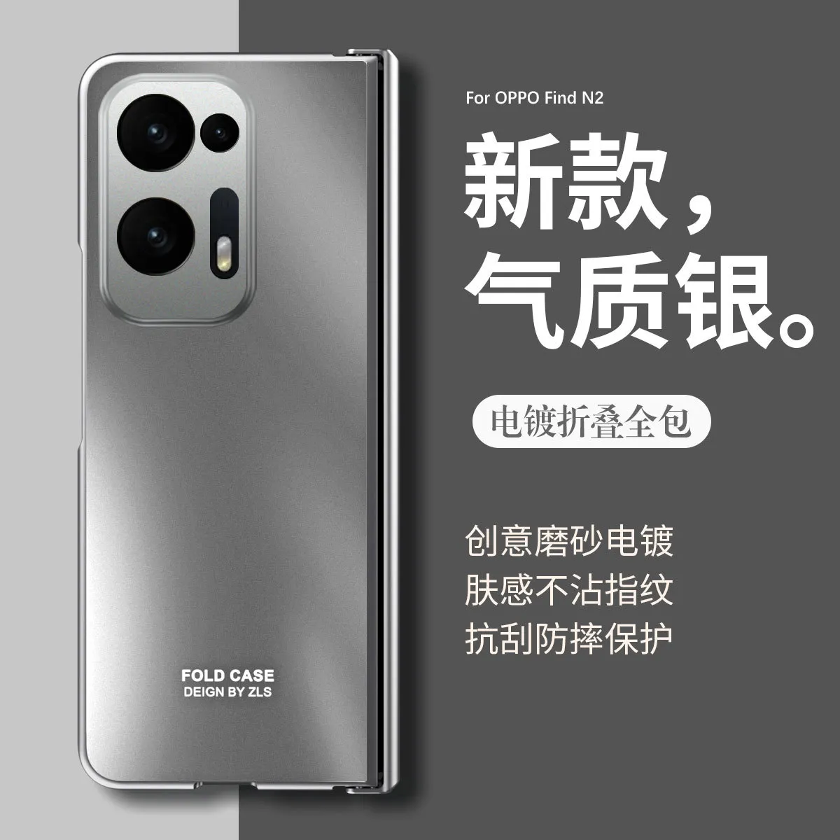 Compatible with OPPO Find N2 phone case, FIND N2 foldable screen hinge, 3-in-1 full-coverage drop-proof protective case, 5G.