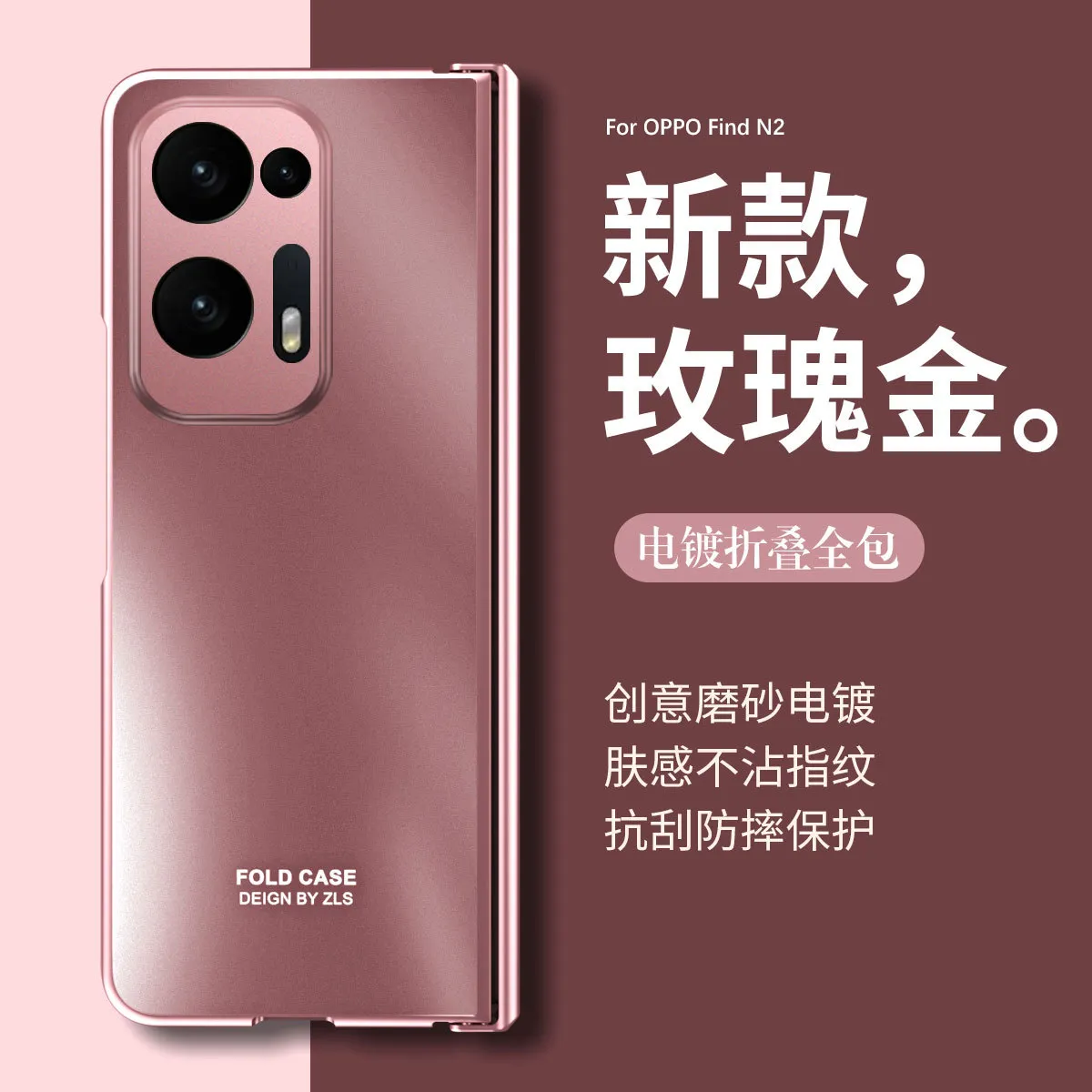 Compatible with OPPO Find N2 phone case, FIND N2 foldable screen hinge, 3-in-1 full-coverage drop-proof protective case, 5G.