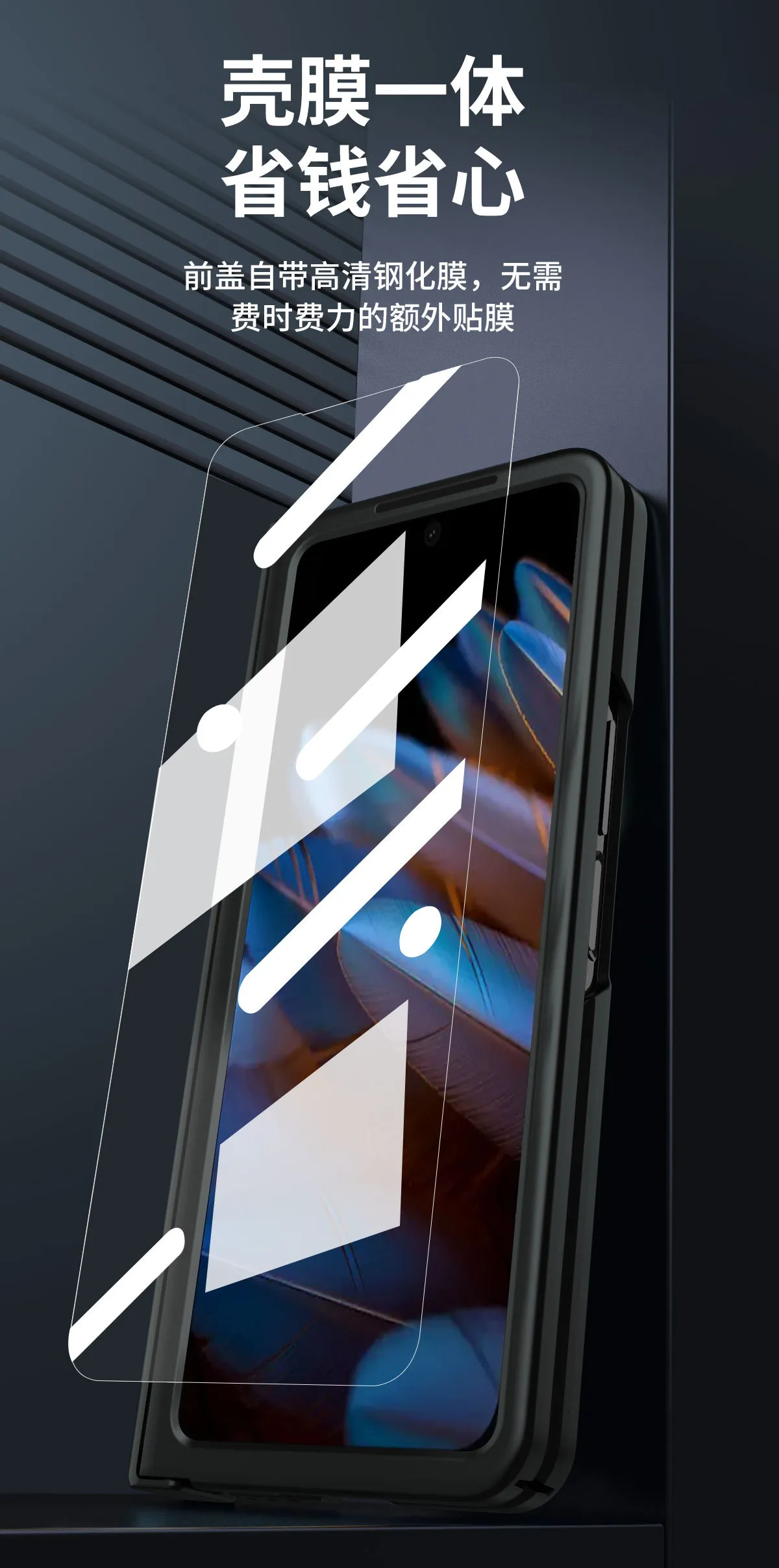 Compatible with OPPO Find N2 phone case, FIND N2 foldable screen hinge, 3-in-1 full-coverage drop-proof protective case, 5G.