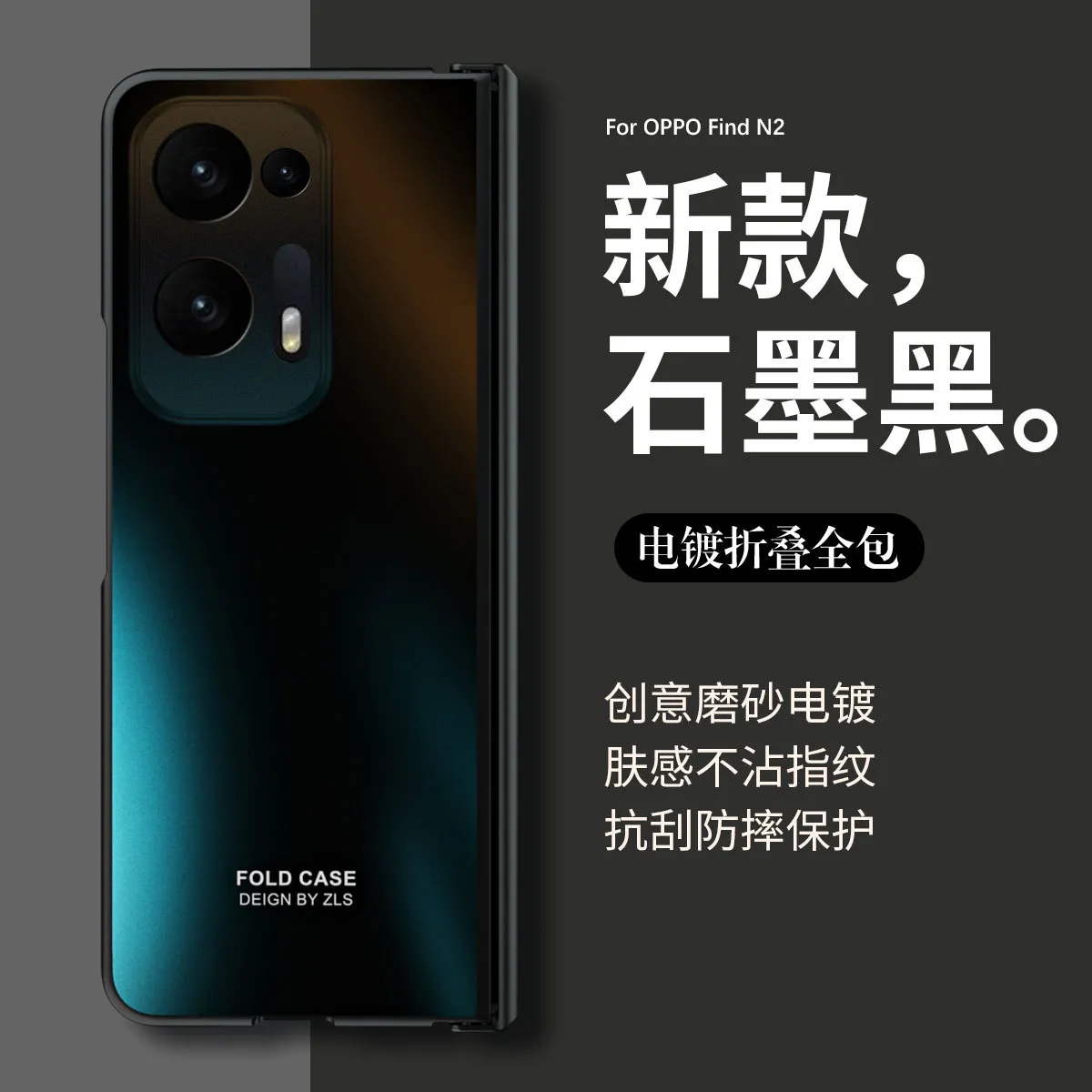 Compatible with OPPO Find N2 phone case, FIND N2 foldable screen hinge, 3-in-1 full-coverage drop-proof protective case, 5G.