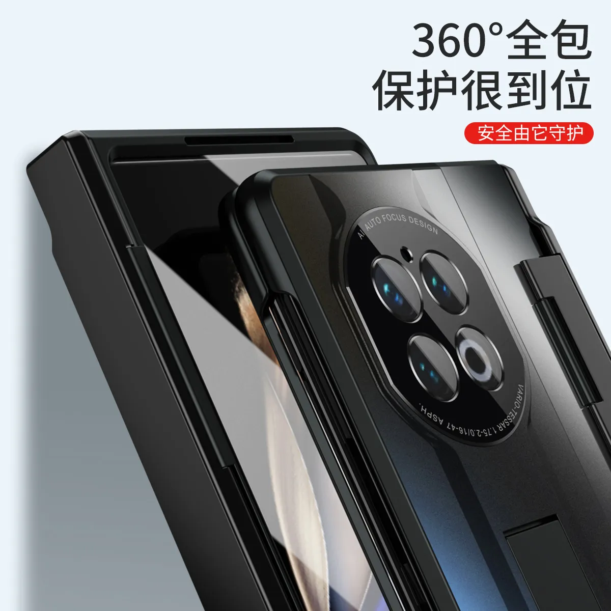 Compatible with vivo x fold2 phone case, XFOLD2 foldable screen gold armor flat hinge full-coverage drop-proof protective case