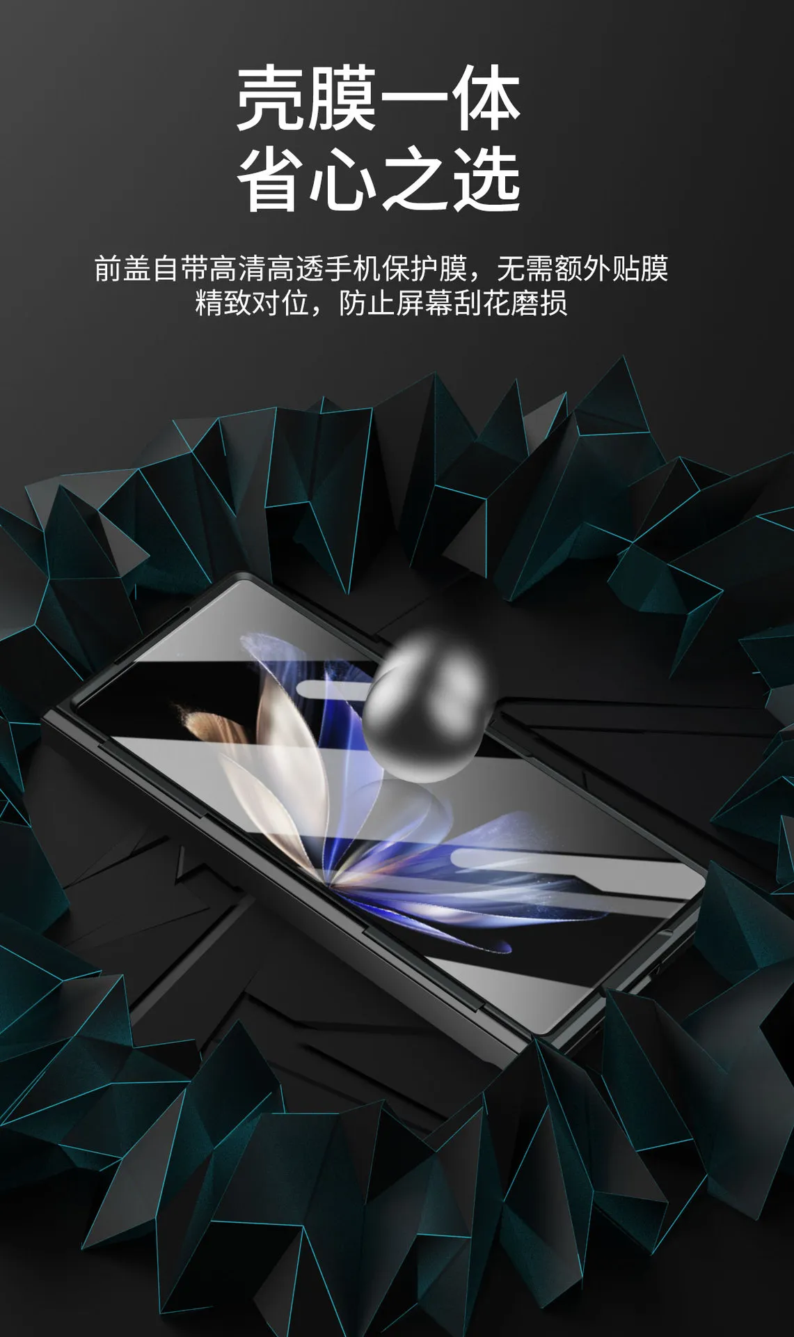 Compatible with vivo x fold2 phone case, XFOLD2 foldable screen gold armor flat hinge full-coverage drop-proof protective case