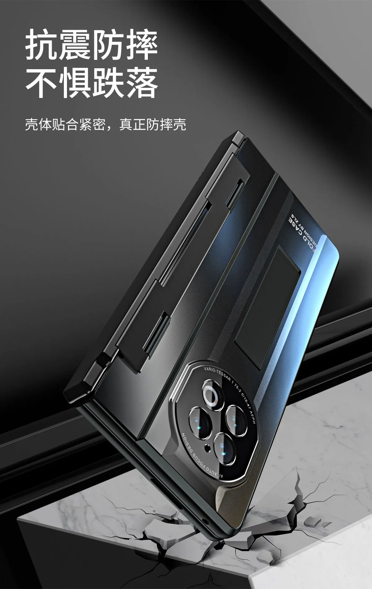 Compatible with vivo x fold2 phone case, XFOLD2 foldable screen gold armor flat hinge full-coverage drop-proof protective case