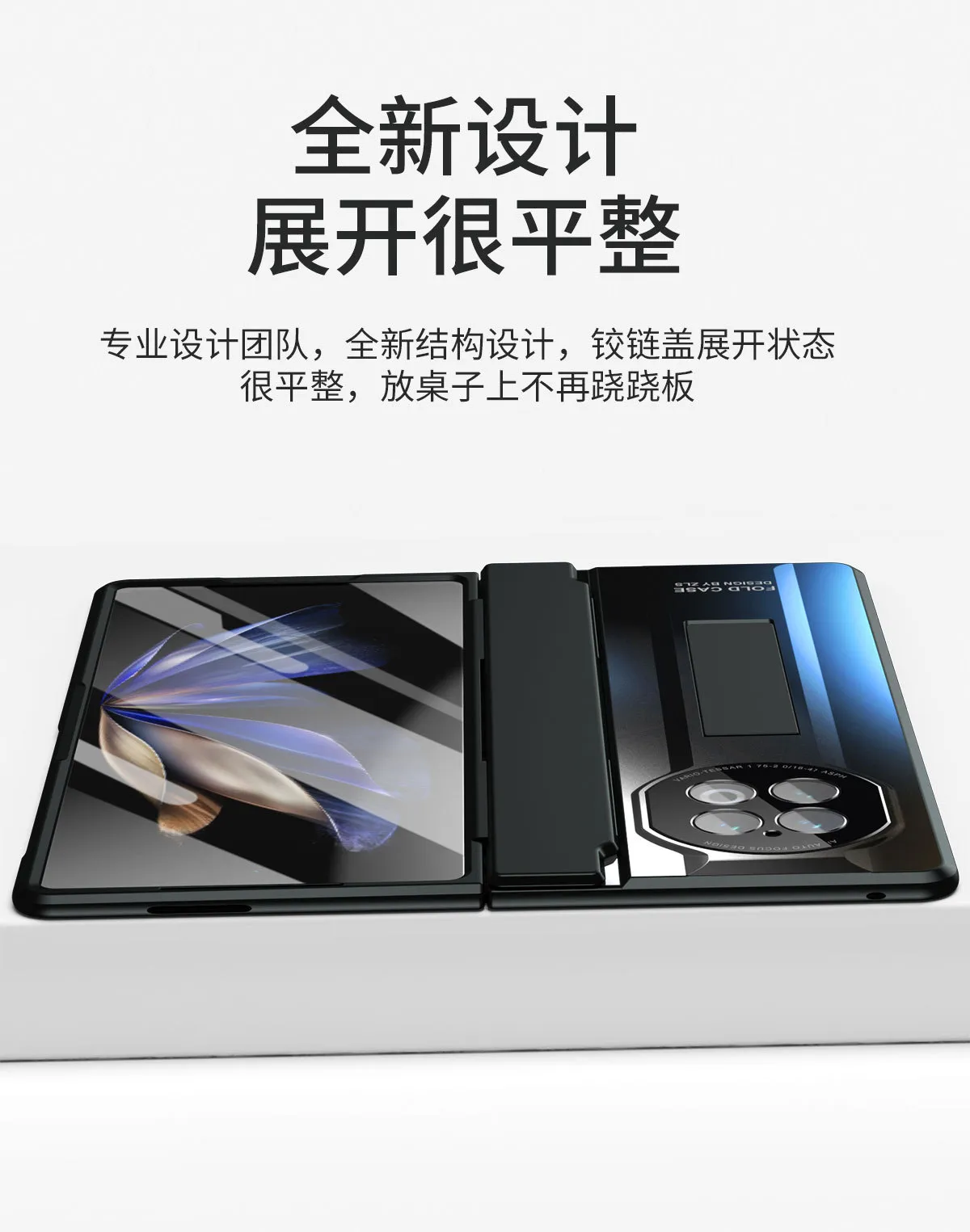 Compatible with vivo x fold2 phone case, XFOLD2 foldable screen gold armor flat hinge full-coverage drop-proof protective case