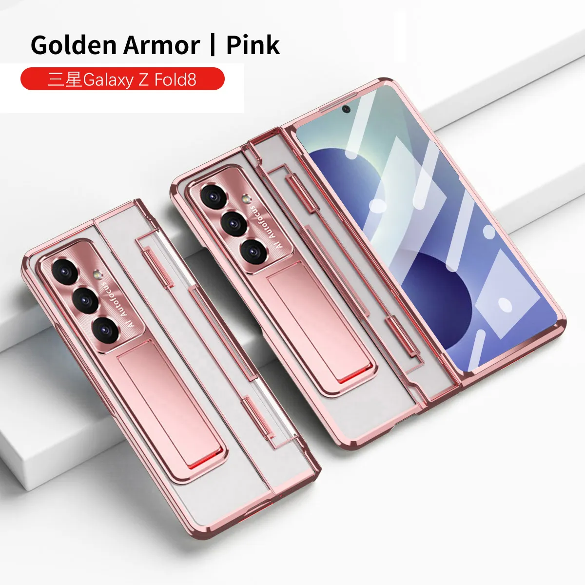 Samsung Zfold8 Phone Case FOLD7 Flat Hinge Foldable Screen Protective Case Full Coverage Electroplated Transparent Case Applicable