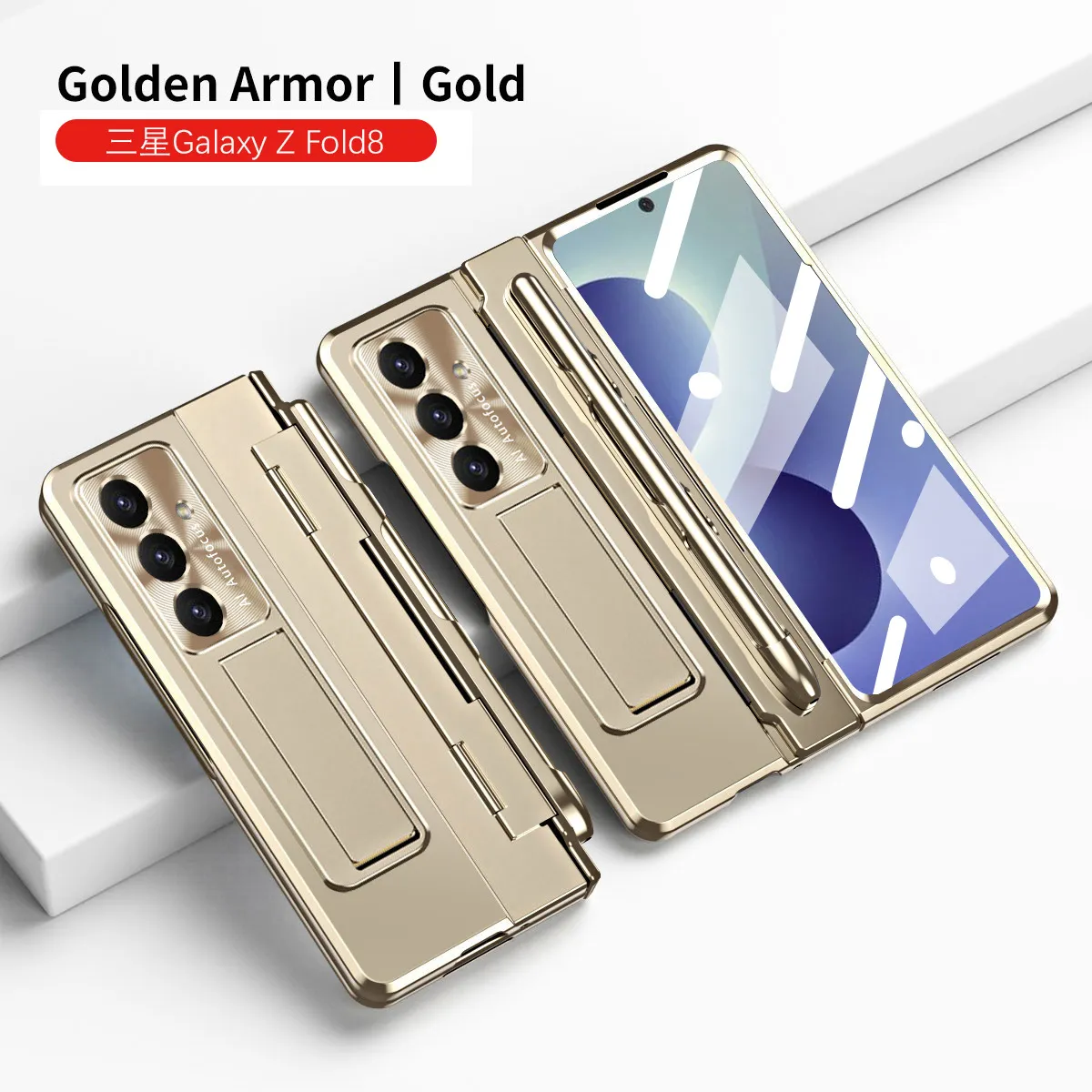 Samsung Zfold 8 Ultra phone case, FOLD8 flat hinge folding protective case, electroplated pen groove, drop-proof and suitable.