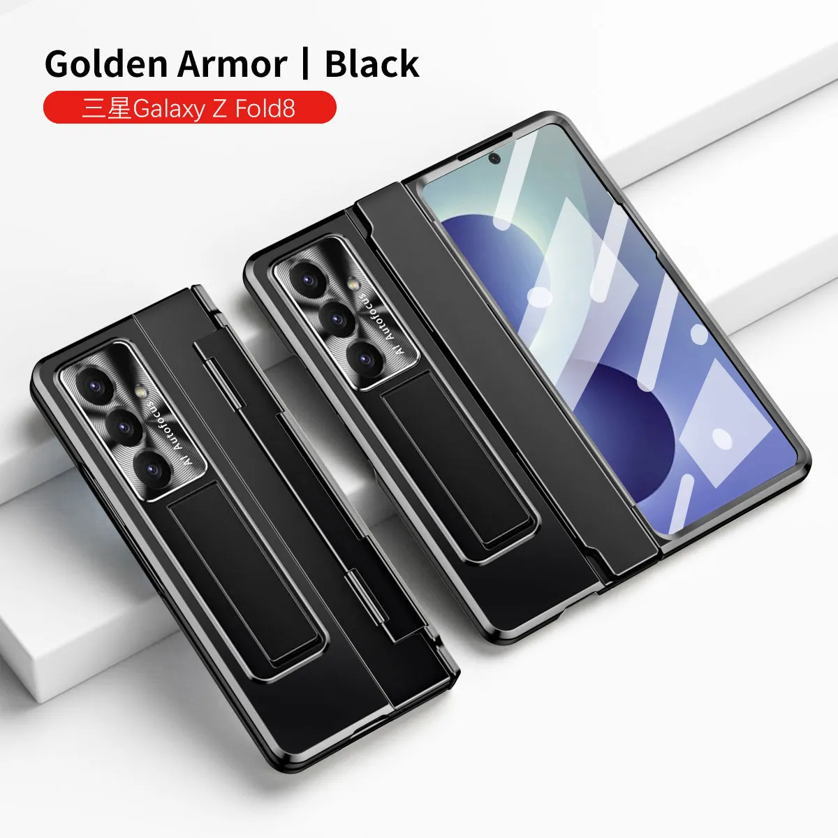 Samsung Zfold 8 Ultra phone case, FOLD8 flat hinge folding protective case, electroplated pen groove, drop-proof and suitable.