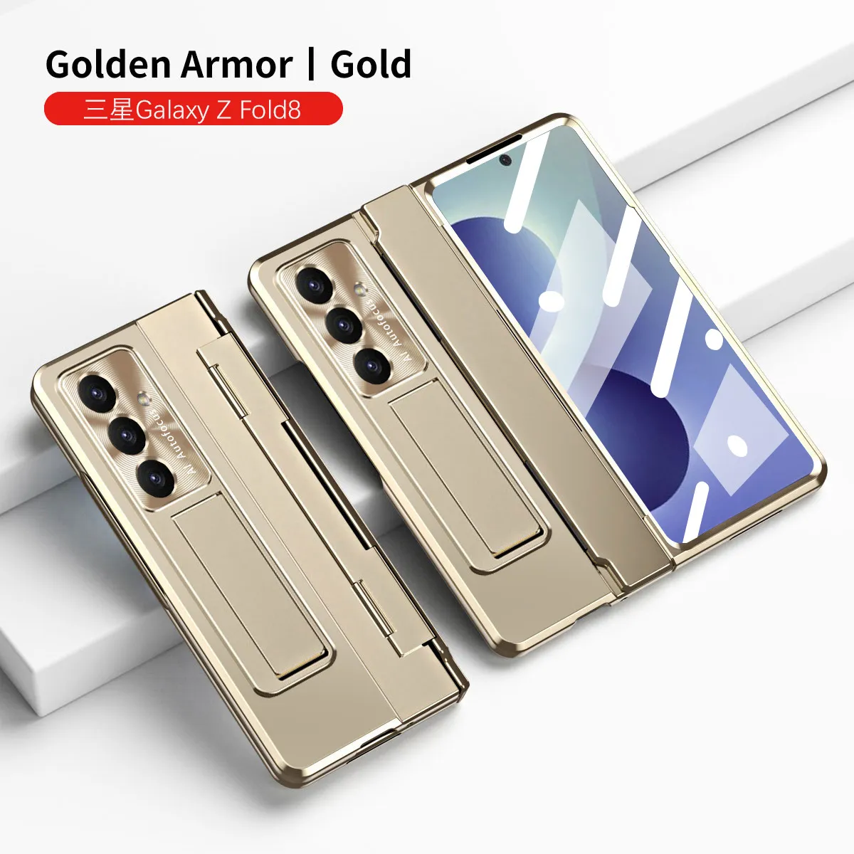 Samsung Zfold 8 Ultra phone case, FOLD8 flat hinge folding protective case, electroplated pen groove, drop-proof and suitable.