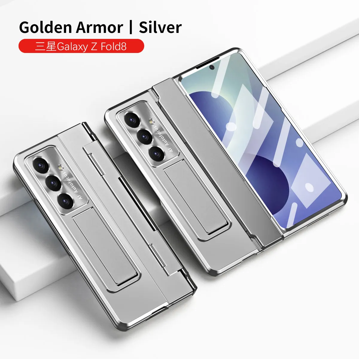 Samsung Zfold 8 Ultra phone case, FOLD8 flat hinge folding protective case, electroplated pen groove, drop-proof and suitable.