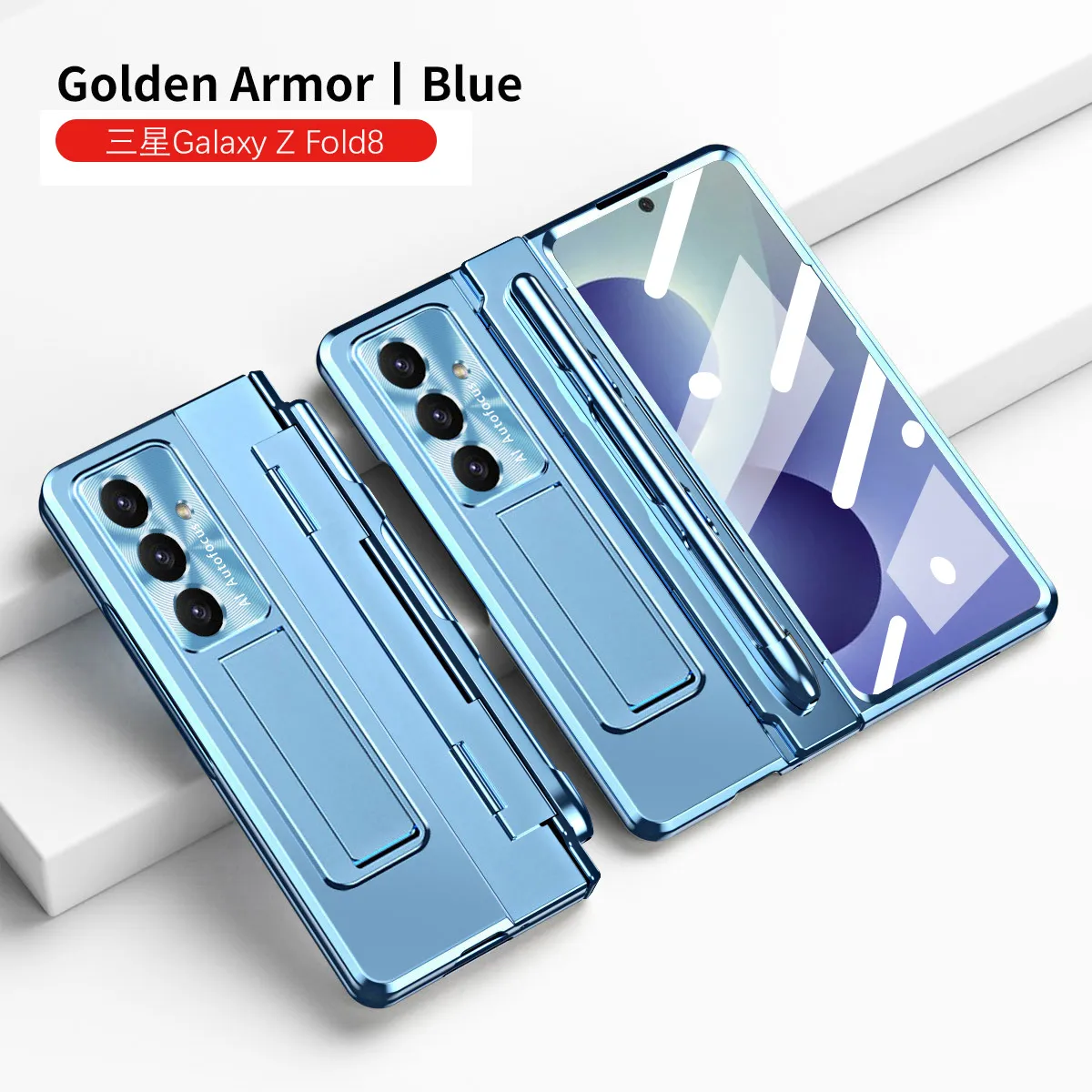 Samsung Zfold 8 Ultra phone case, FOLD8 flat hinge folding protective case, electroplated pen groove, drop-proof and suitable.