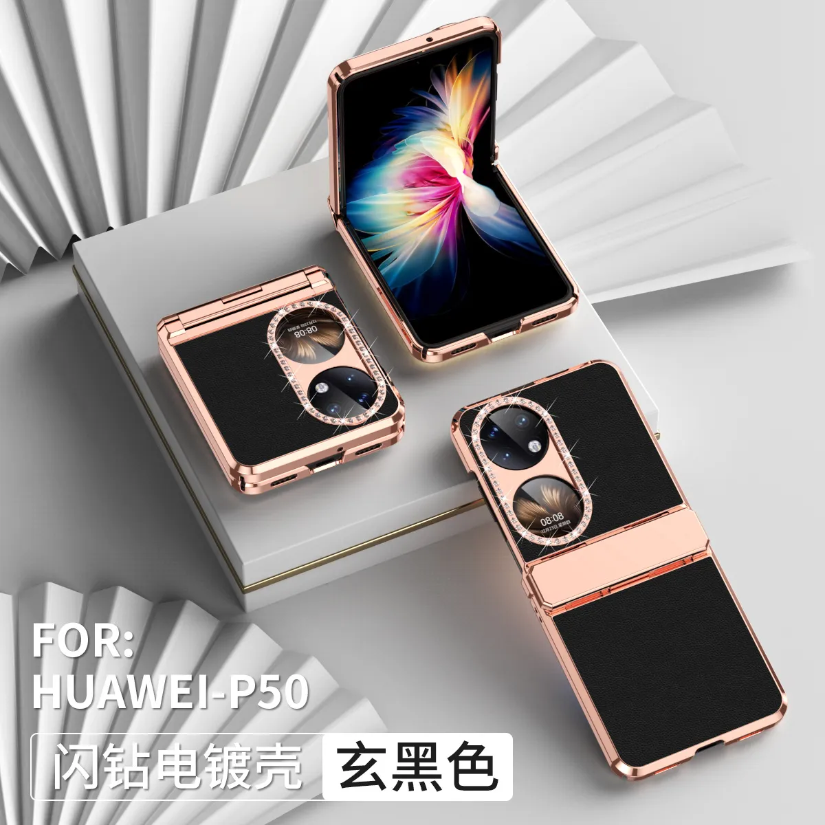 Huawei Pocket 2 phone case, full-coverage hinge, diamond-patterned, solid color leather, drop-proof protective case suitable for P50 phones.