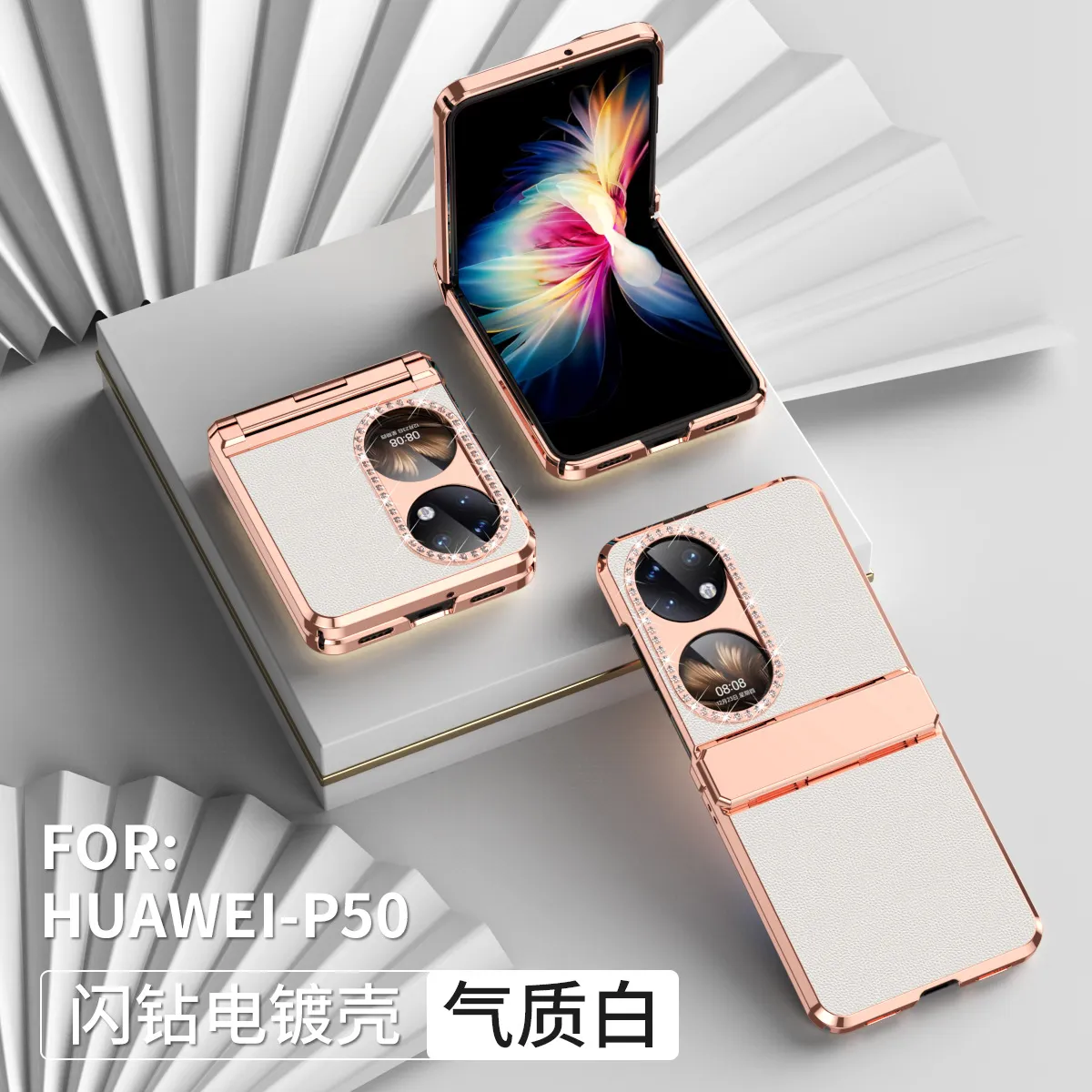 Huawei Pocket 2 phone case, full-coverage hinge, diamond-patterned, solid color leather, drop-proof protective case suitable for P50 phones.