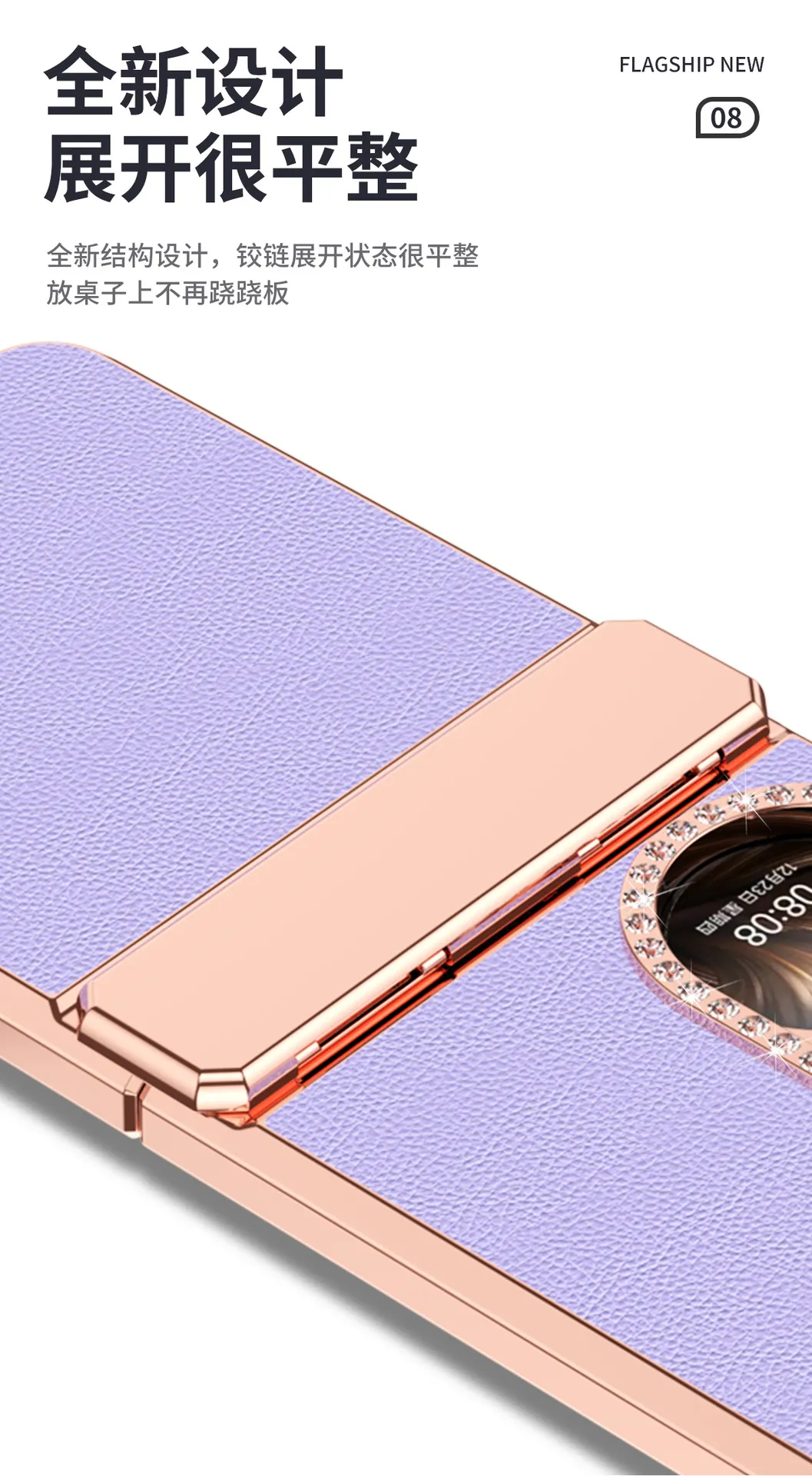 Huawei Pocket 2 phone case, full-coverage hinge, diamond-patterned, solid color leather, drop-proof protective case suitable for P50 phones.
