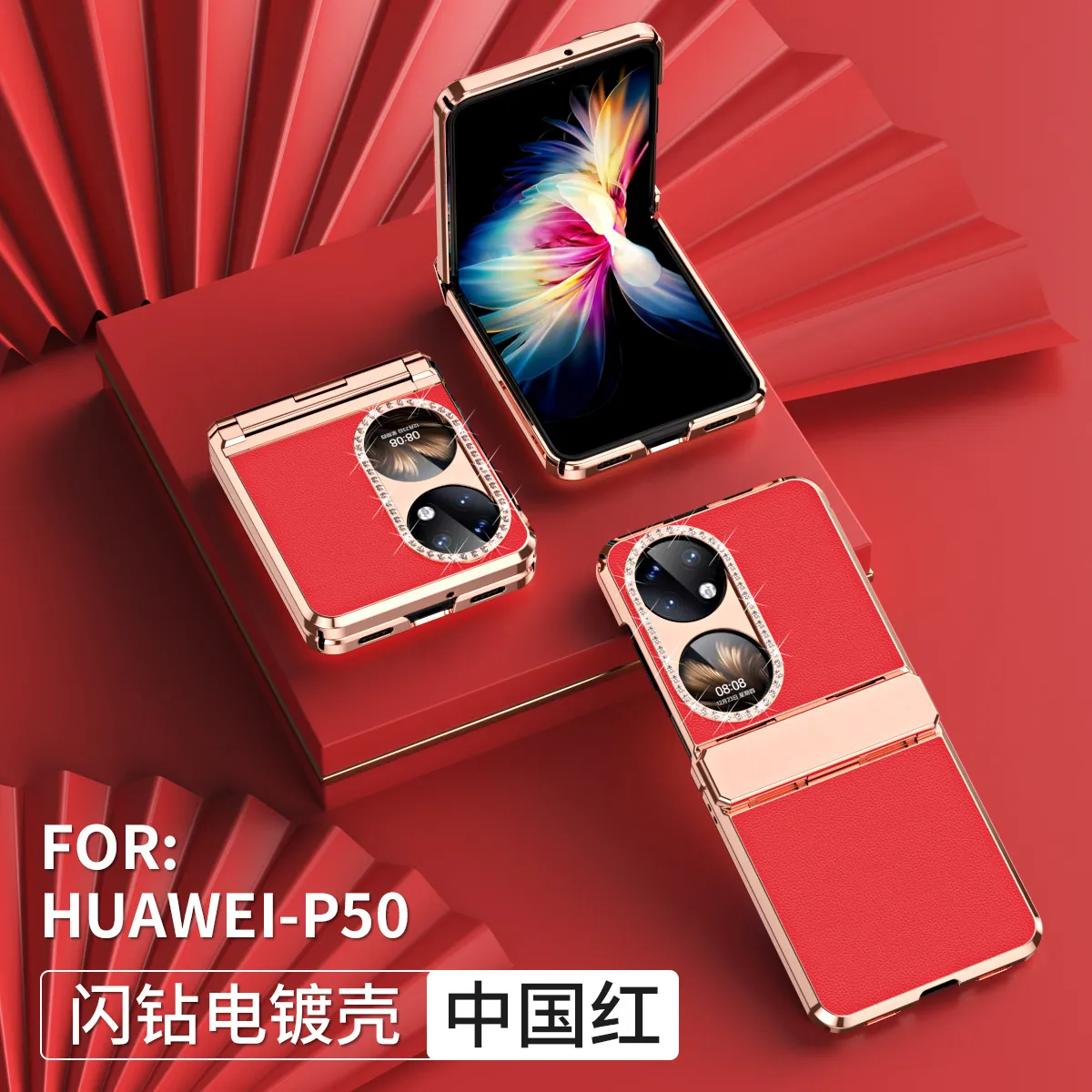 Huawei Pocket 2 phone case, full-coverage hinge, diamond-patterned, solid color leather, drop-proof protective case suitable for P50 phones.