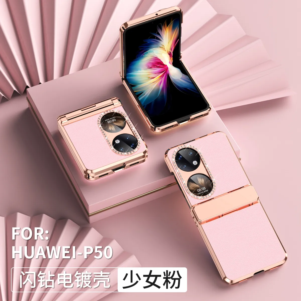 Huawei Pocket 2 phone case, full-coverage hinge, diamond-patterned, solid color leather, drop-proof protective case suitable for P50 phones.