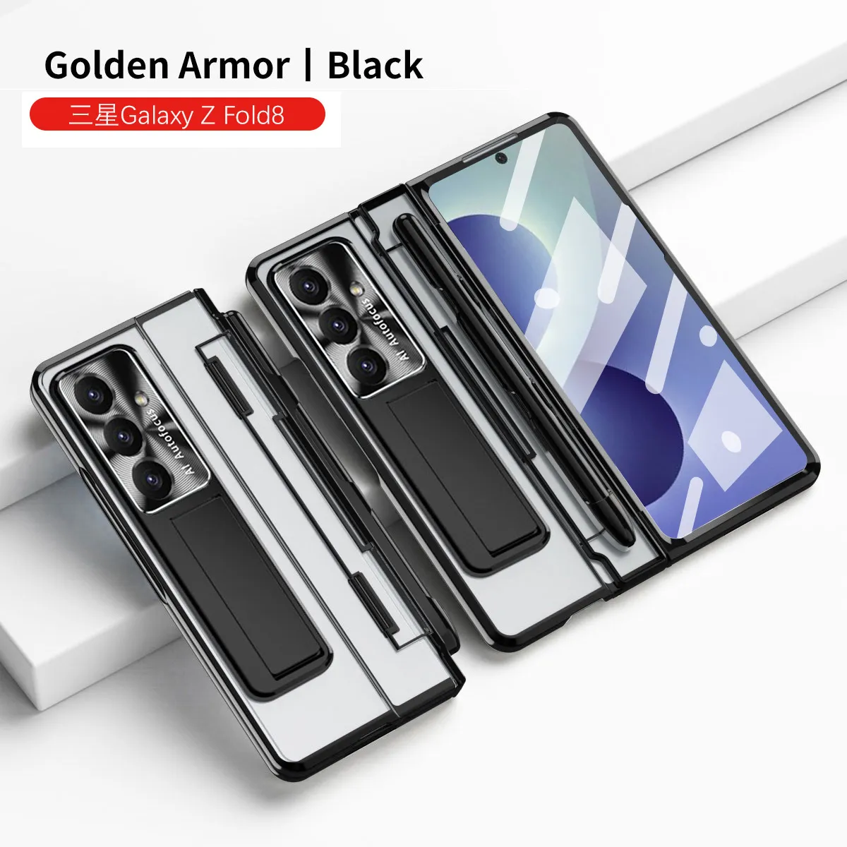 Compatible with Samsung Zfold 8 Ultra phone case, FOLD8 flat hinge folding pen slot electroplated transparent protective case