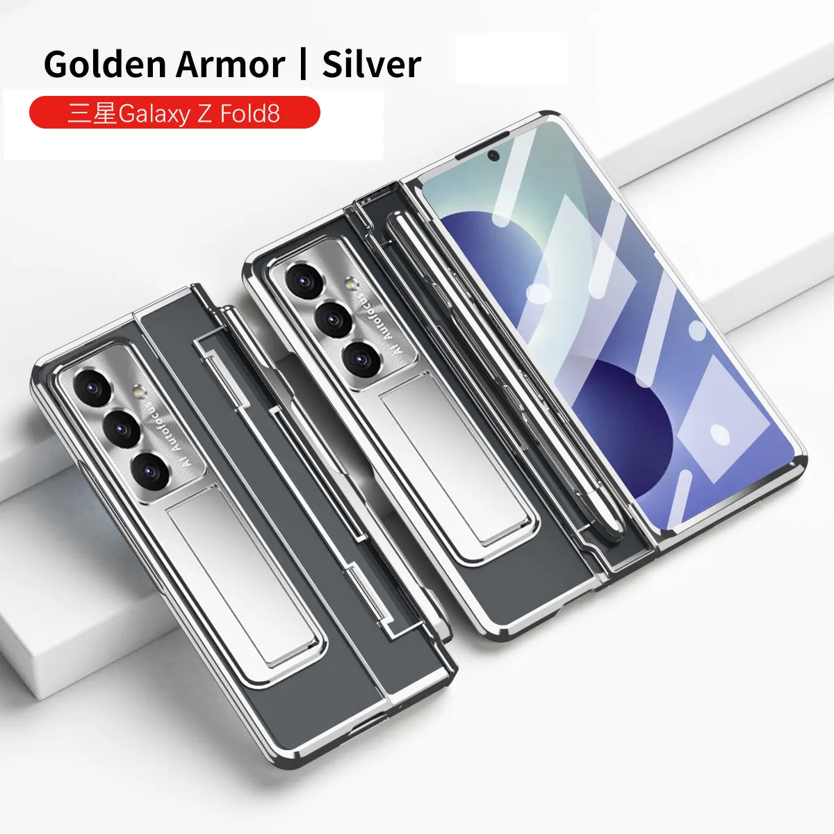 Compatible with Samsung Zfold 8 Ultra phone case, FOLD8 flat hinge folding pen slot electroplated transparent protective case