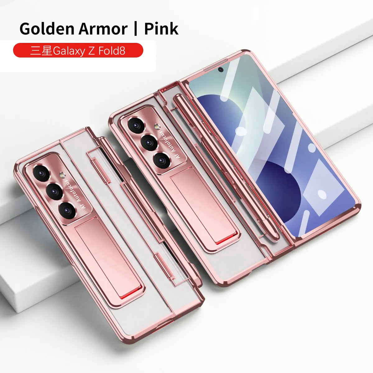 Compatible with Samsung Zfold 8 Ultra phone case, FOLD8 flat hinge folding pen slot electroplated transparent protective case
